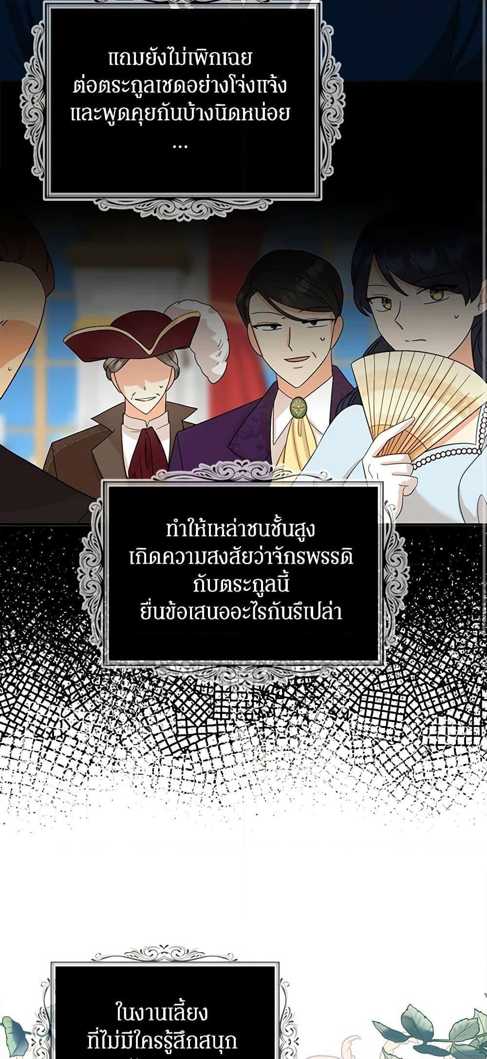 Manga-lc-com อ่านมังงะ อ่านการ์ตูน ออนไลน์ ฟรี I Became the Villain’s Mother ตอนที่ 1 2 3 4 5 6 7 8 9 10 11 12 13 14 ฟรี ไม่มีโฆษณา Manga-lc - อ่าน มังงะ อ่าน การ์ตูน ออนไลน์ อ่านมังงะ ฟรี