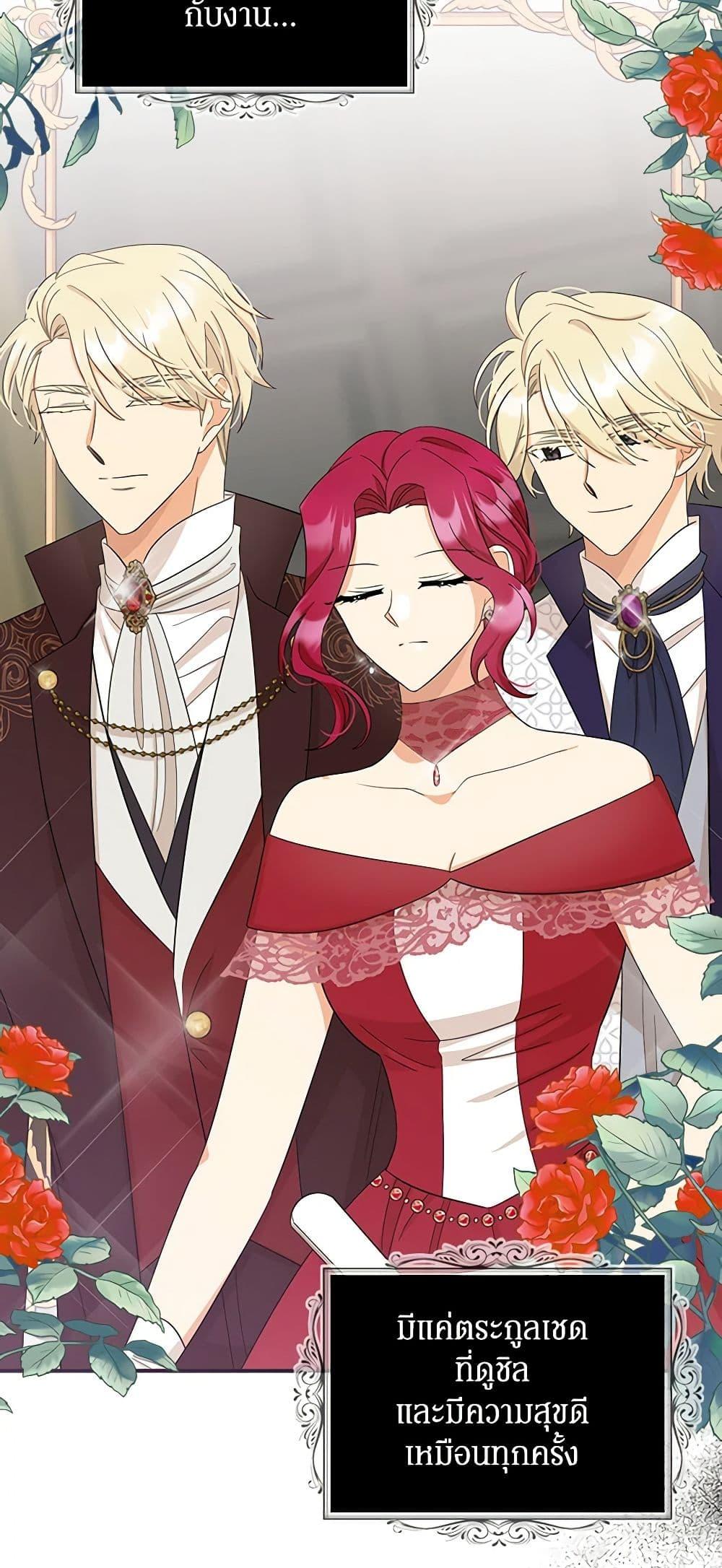 Manga-lc-com อ่านมังงะ อ่านการ์ตูน ออนไลน์ ฟรี I Became the Villain’s Mother ตอนที่ 1 2 3 4 5 6 7 8 9 10 11 12 13 14 ฟรี ไม่มีโฆษณา Manga-lc - อ่าน มังงะ อ่าน การ์ตูน ออนไลน์ อ่านมังงะ ฟรี