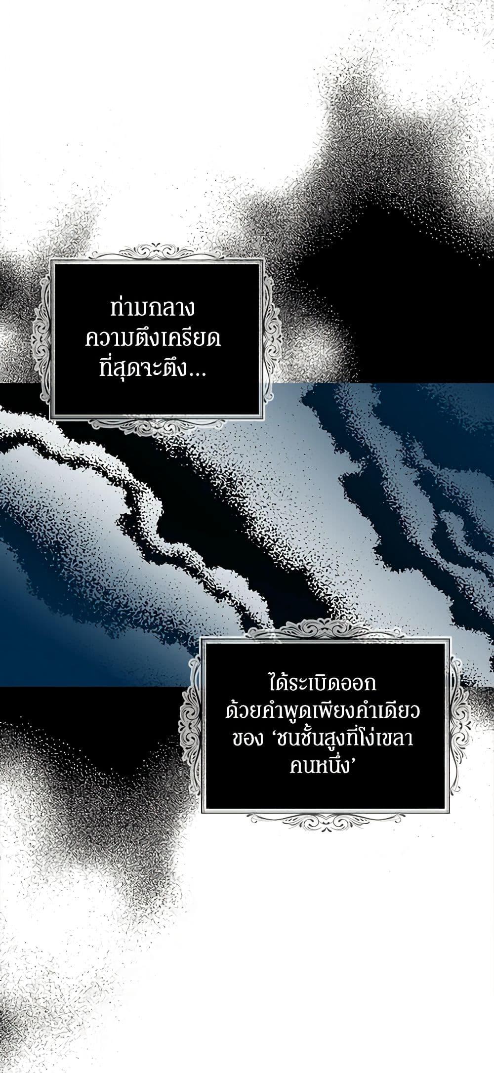 Manga-lc-com อ่านมังงะ อ่านการ์ตูน ออนไลน์ ฟรี I Became the Villain’s Mother ตอนที่ 1 2 3 4 5 6 7 8 9 10 11 12 13 14 ฟรี ไม่มีโฆษณา Manga-lc - อ่าน มังงะ อ่าน การ์ตูน ออนไลน์ อ่านมังงะ ฟรี