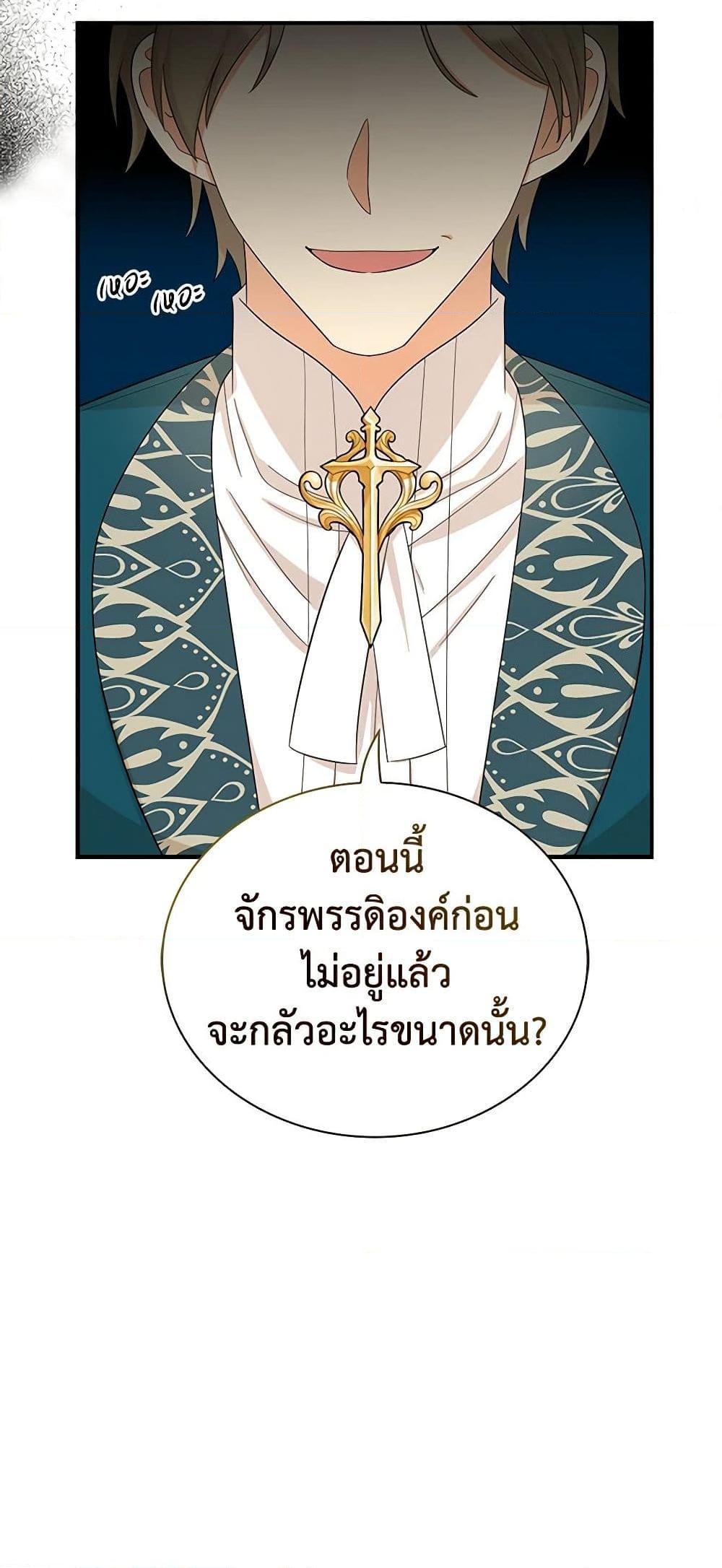 Manga-lc-com อ่านมังงะ อ่านการ์ตูน ออนไลน์ ฟรี I Became the Villain’s Mother ตอนที่ 1 2 3 4 5 6 7 8 9 10 11 12 13 14 ฟรี ไม่มีโฆษณา Manga-lc - อ่าน มังงะ อ่าน การ์ตูน ออนไลน์ อ่านมังงะ ฟรี