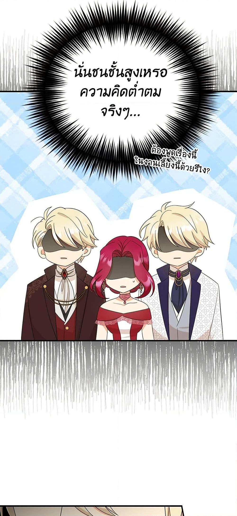 Manga-lc-com อ่านมังงะ อ่านการ์ตูน ออนไลน์ ฟรี I Became the Villain’s Mother ตอนที่ 1 2 3 4 5 6 7 8 9 10 11 12 13 14 ฟรี ไม่มีโฆษณา Manga-lc - อ่าน มังงะ อ่าน การ์ตูน ออนไลน์ อ่านมังงะ ฟรี