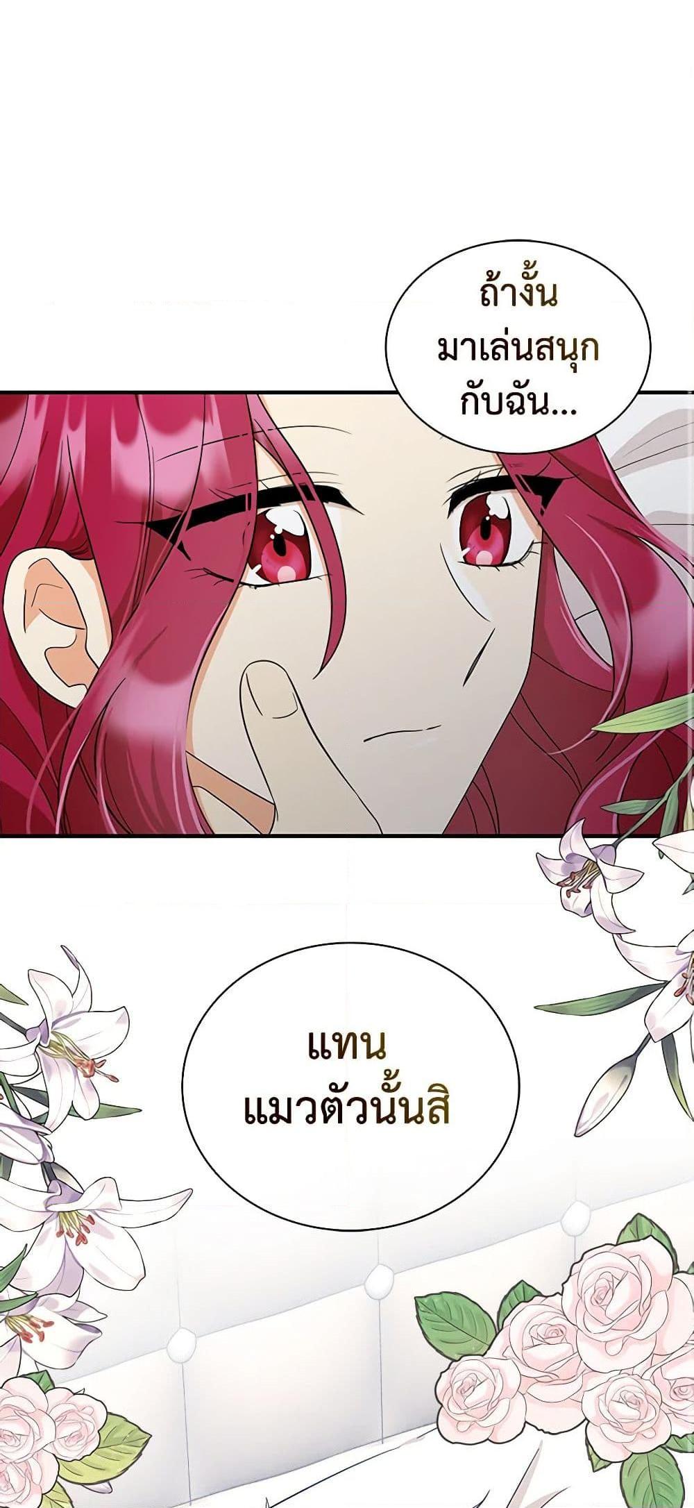 Manga-lc-com อ่านมังงะ อ่านการ์ตูน ออนไลน์ ฟรี I Became the Villain’s Mother ตอนที่ 1 2 3 4 5 6 7 8 9 10 11 12 13 14 ฟรี ไม่มีโฆษณา Manga-lc - อ่าน มังงะ อ่าน การ์ตูน ออนไลน์ อ่านมังงะ ฟรี