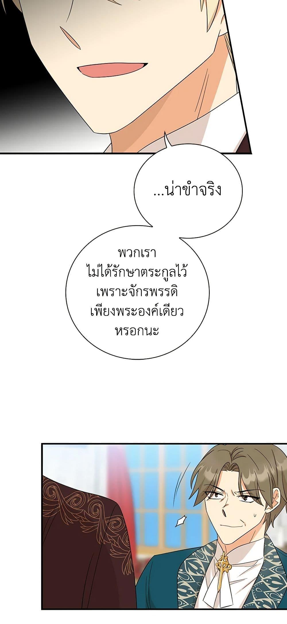 Manga-lc-com อ่านมังงะ อ่านการ์ตูน ออนไลน์ ฟรี I Became the Villain’s Mother ตอนที่ 1 2 3 4 5 6 7 8 9 10 11 12 13 14 ฟรี ไม่มีโฆษณา Manga-lc - อ่าน มังงะ อ่าน การ์ตูน ออนไลน์ อ่านมังงะ ฟรี