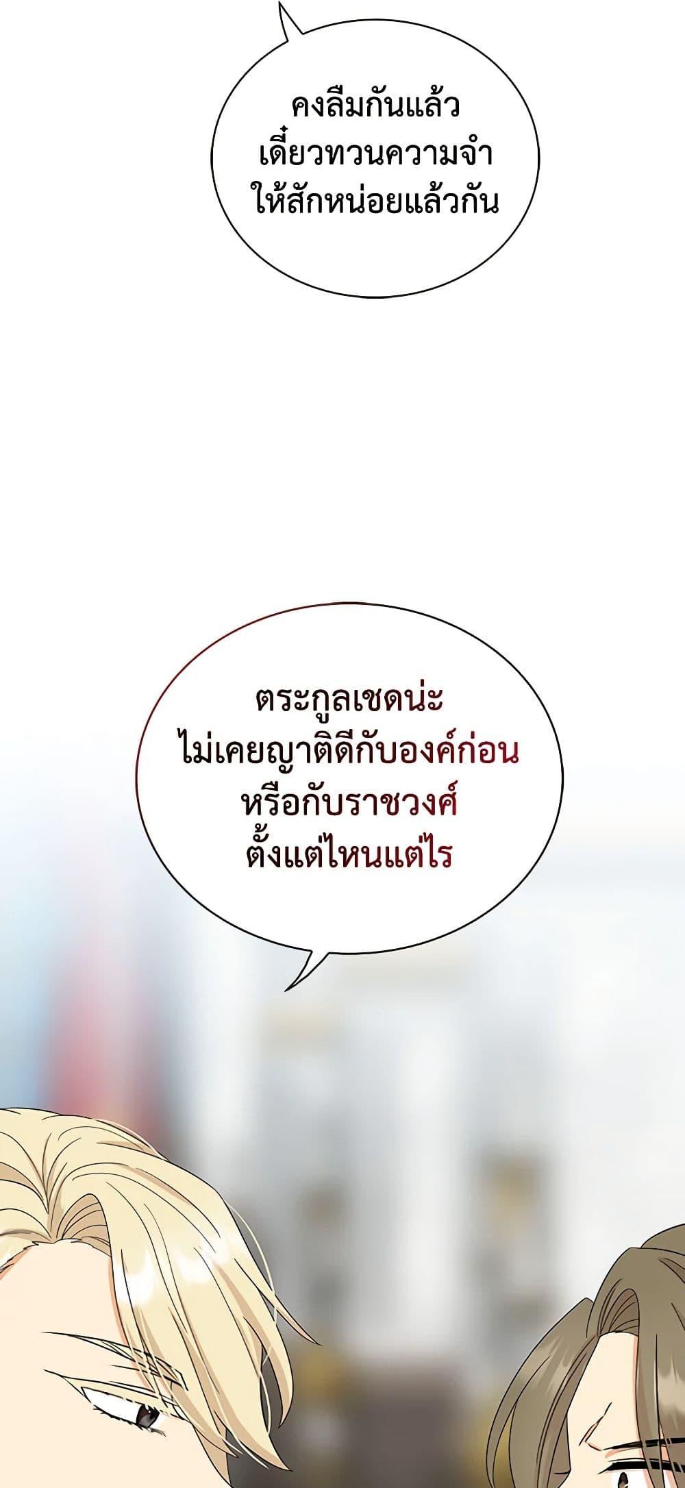 Manga-lc-com อ่านมังงะ อ่านการ์ตูน ออนไลน์ ฟรี I Became the Villain’s Mother ตอนที่ 1 2 3 4 5 6 7 8 9 10 11 12 13 14 ฟรี ไม่มีโฆษณา Manga-lc - อ่าน มังงะ อ่าน การ์ตูน ออนไลน์ อ่านมังงะ ฟรี