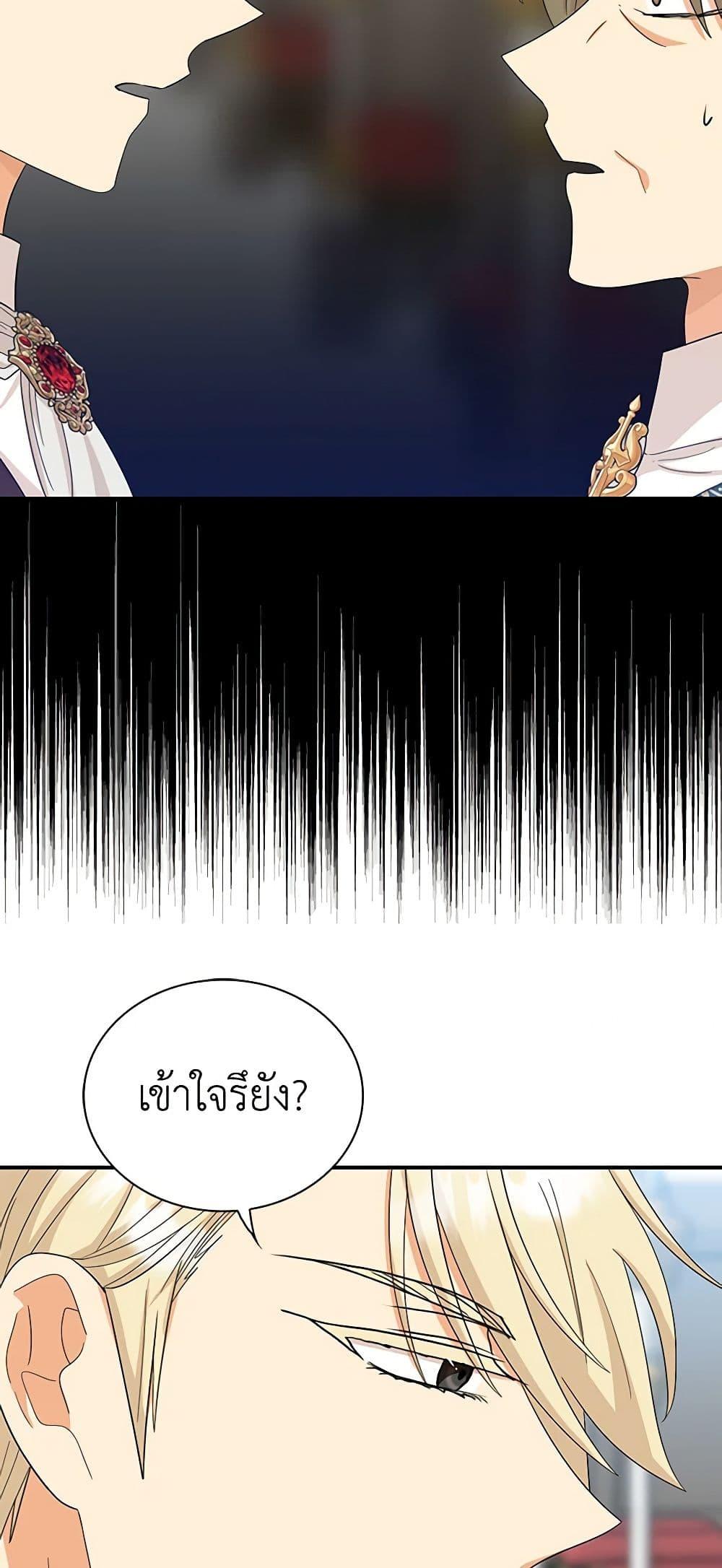 Manga-lc-com อ่านมังงะ อ่านการ์ตูน ออนไลน์ ฟรี I Became the Villain’s Mother ตอนที่ 1 2 3 4 5 6 7 8 9 10 11 12 13 14 ฟรี ไม่มีโฆษณา Manga-lc - อ่าน มังงะ อ่าน การ์ตูน ออนไลน์ อ่านมังงะ ฟรี