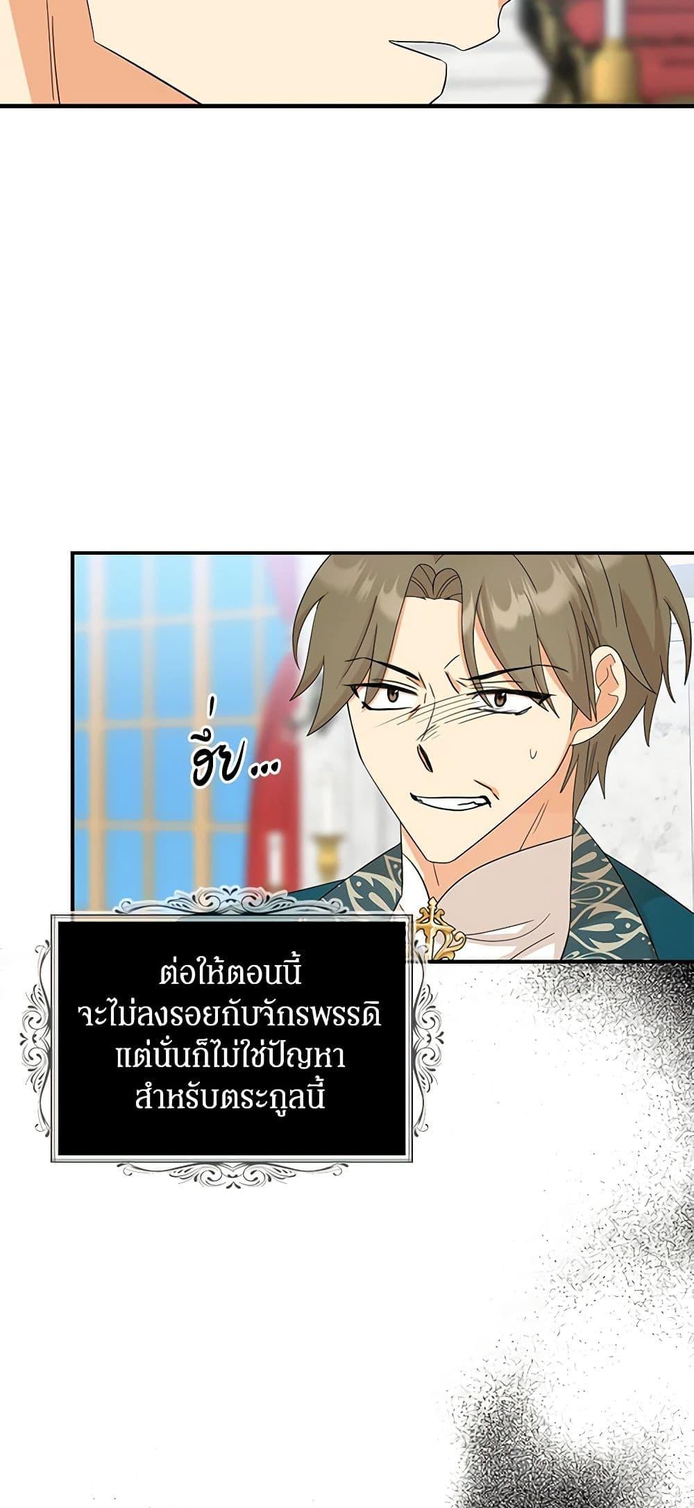 Manga-lc-com อ่านมังงะ อ่านการ์ตูน ออนไลน์ ฟรี I Became the Villain’s Mother ตอนที่ 1 2 3 4 5 6 7 8 9 10 11 12 13 14 ฟรี ไม่มีโฆษณา Manga-lc - อ่าน มังงะ อ่าน การ์ตูน ออนไลน์ อ่านมังงะ ฟรี