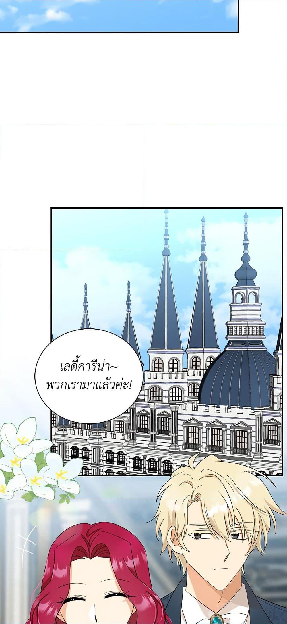 Manga-lc-com อ่านมังงะ อ่านการ์ตูน ออนไลน์ ฟรี I Became the Villain’s Mother ตอนที่ 1 2 3 4 5 6 7 8 9 10 11 12 13 14 ฟรี ไม่มีโฆษณา Manga-lc - อ่าน มังงะ อ่าน การ์ตูน ออนไลน์ อ่านมังงะ ฟรี
