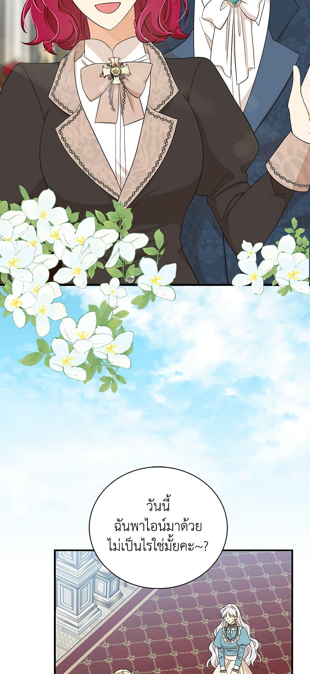 Manga-lc-com อ่านมังงะ อ่านการ์ตูน ออนไลน์ ฟรี I Became the Villain’s Mother ตอนที่ 1 2 3 4 5 6 7 8 9 10 11 12 13 14 ฟรี ไม่มีโฆษณา Manga-lc - อ่าน มังงะ อ่าน การ์ตูน ออนไลน์ อ่านมังงะ ฟรี