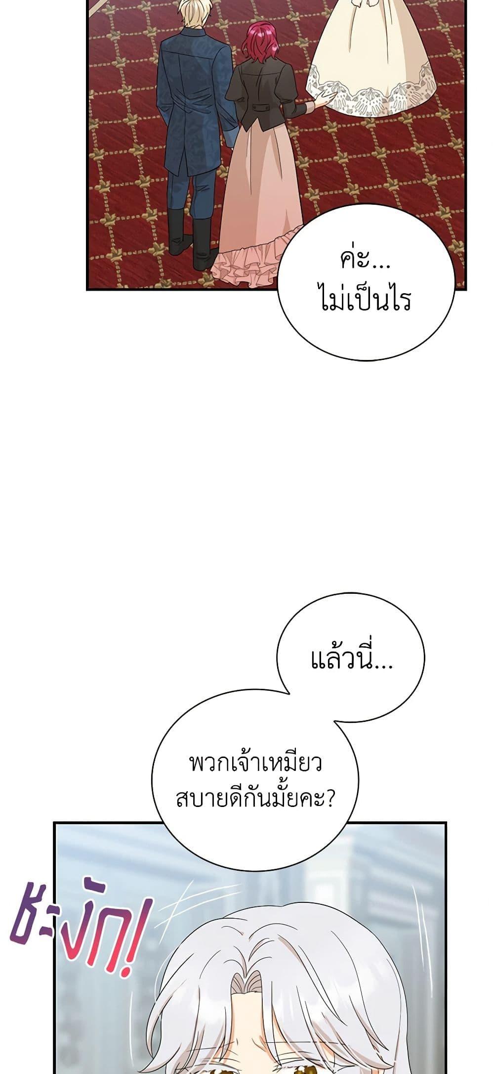 Manga-lc-com อ่านมังงะ อ่านการ์ตูน ออนไลน์ ฟรี I Became the Villain’s Mother ตอนที่ 1 2 3 4 5 6 7 8 9 10 11 12 13 14 ฟรี ไม่มีโฆษณา Manga-lc - อ่าน มังงะ อ่าน การ์ตูน ออนไลน์ อ่านมังงะ ฟรี