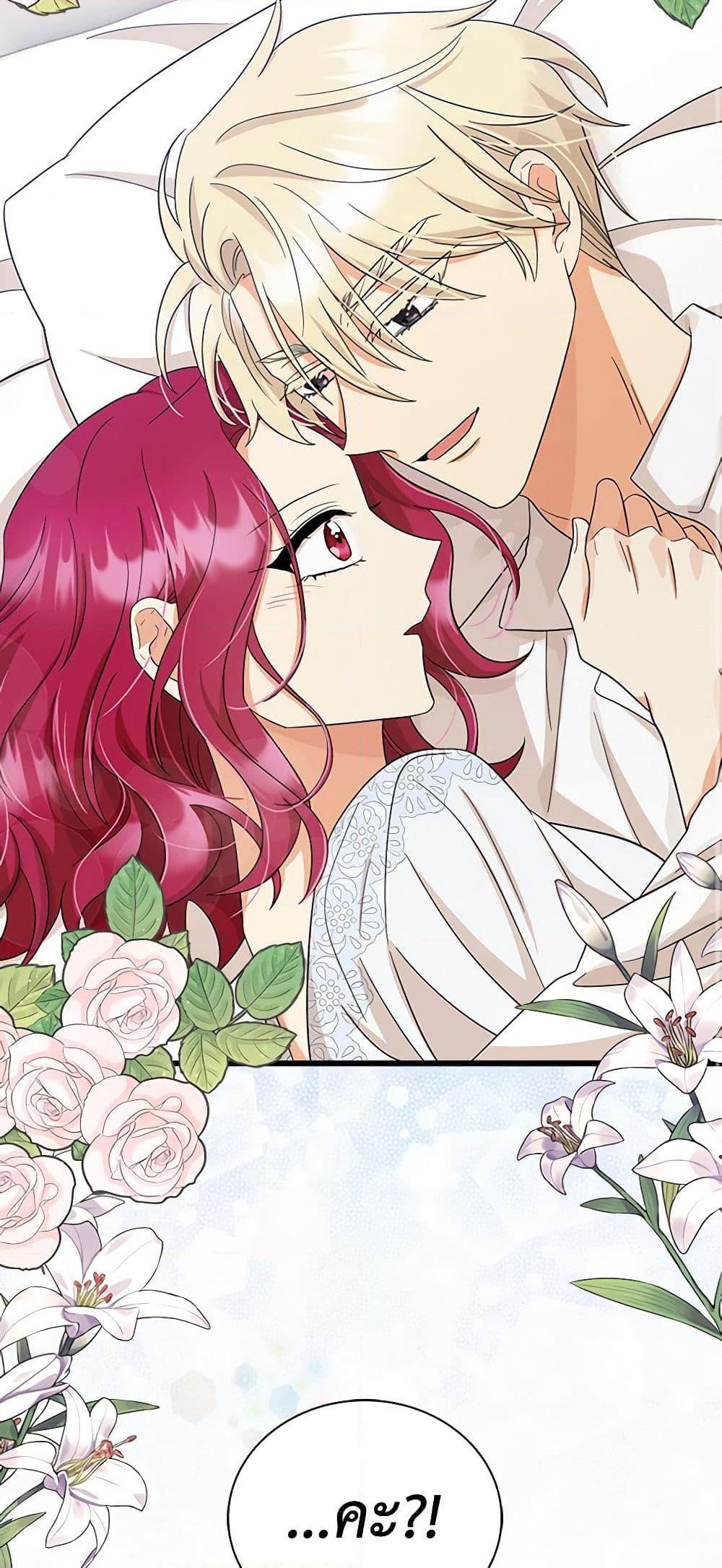 Manga-lc-com อ่านมังงะ อ่านการ์ตูน ออนไลน์ ฟรี I Became the Villain’s Mother ตอนที่ 1 2 3 4 5 6 7 8 9 10 11 12 13 14 ฟรี ไม่มีโฆษณา Manga-lc - อ่าน มังงะ อ่าน การ์ตูน ออนไลน์ อ่านมังงะ ฟรี