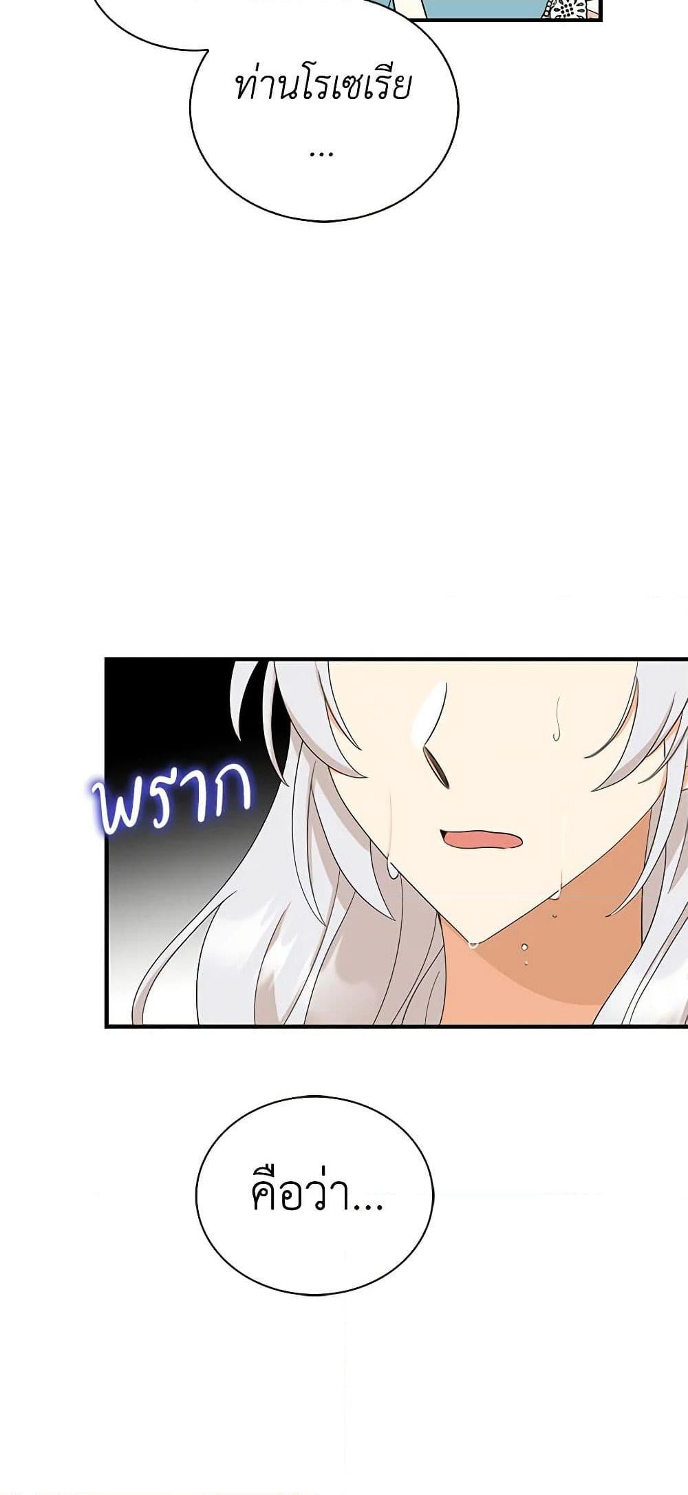 Manga-lc-com อ่านมังงะ อ่านการ์ตูน ออนไลน์ ฟรี I Became the Villain’s Mother ตอนที่ 1 2 3 4 5 6 7 8 9 10 11 12 13 14 ฟรี ไม่มีโฆษณา Manga-lc - อ่าน มังงะ อ่าน การ์ตูน ออนไลน์ อ่านมังงะ ฟรี