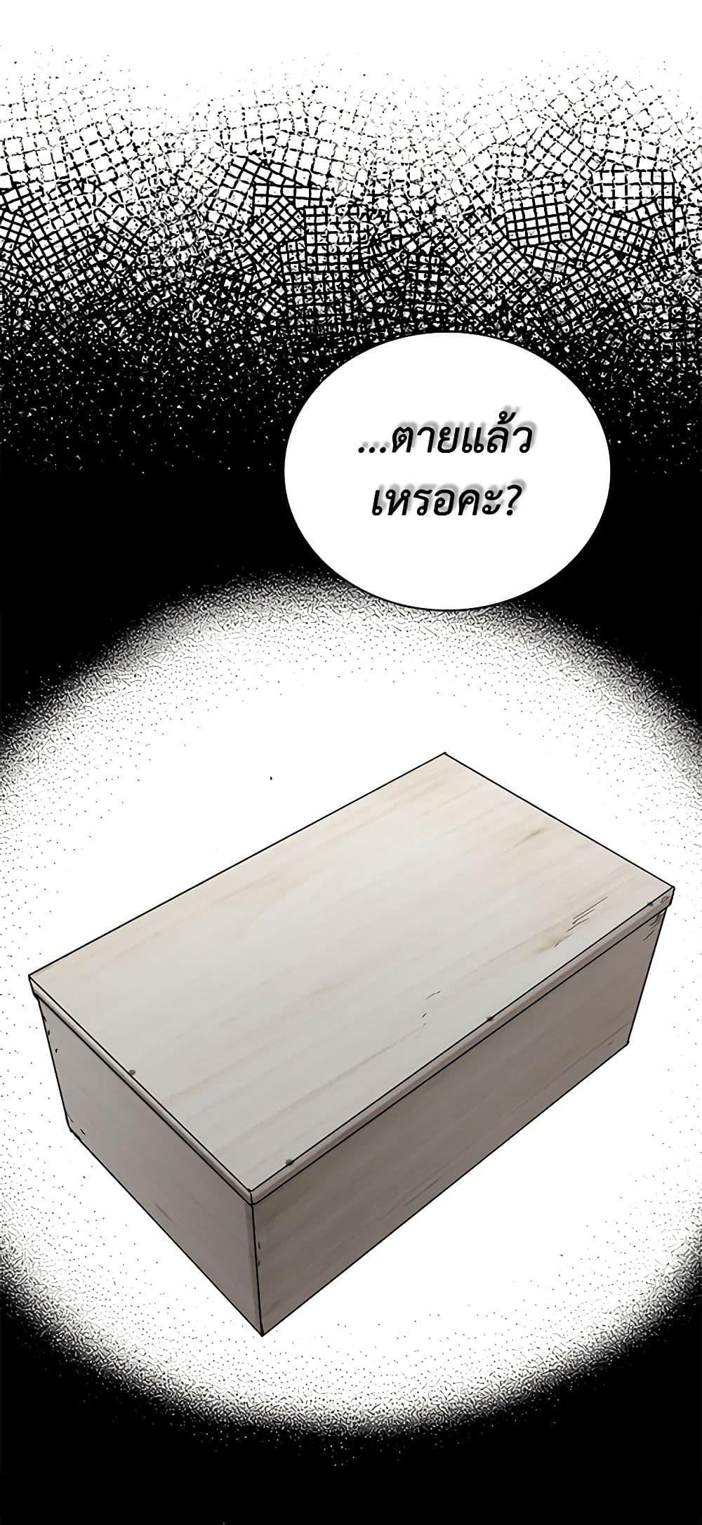 Manga-lc-com อ่านมังงะ อ่านการ์ตูน ออนไลน์ ฟรี I Became the Villain’s Mother ตอนที่ 1 2 3 4 5 6 7 8 9 10 11 12 13 14 ฟรี ไม่มีโฆษณา Manga-lc - อ่าน มังงะ อ่าน การ์ตูน ออนไลน์ อ่านมังงะ ฟรี