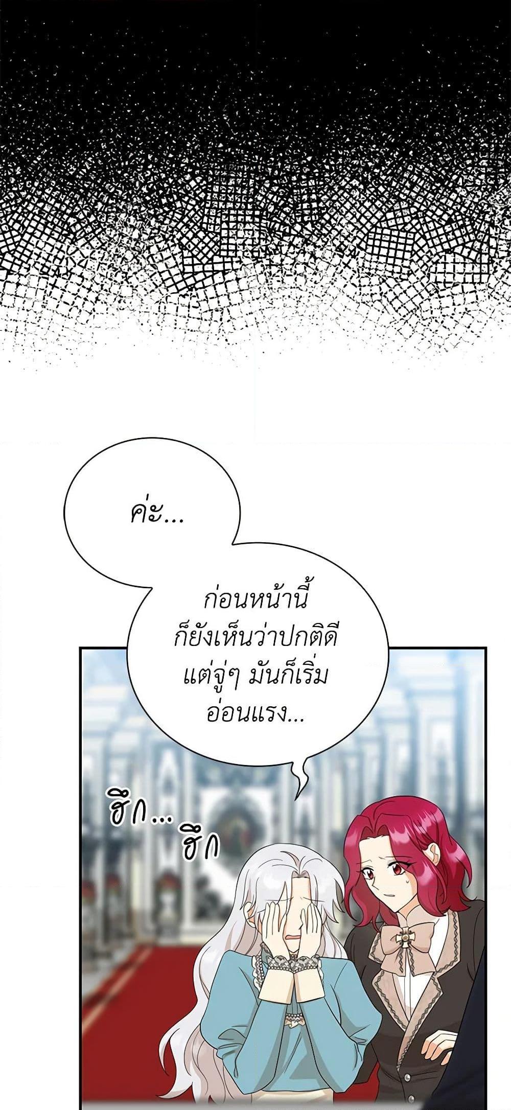 Manga-lc-com อ่านมังงะ อ่านการ์ตูน ออนไลน์ ฟรี I Became the Villain’s Mother ตอนที่ 1 2 3 4 5 6 7 8 9 10 11 12 13 14 ฟรี ไม่มีโฆษณา Manga-lc - อ่าน มังงะ อ่าน การ์ตูน ออนไลน์ อ่านมังงะ ฟรี