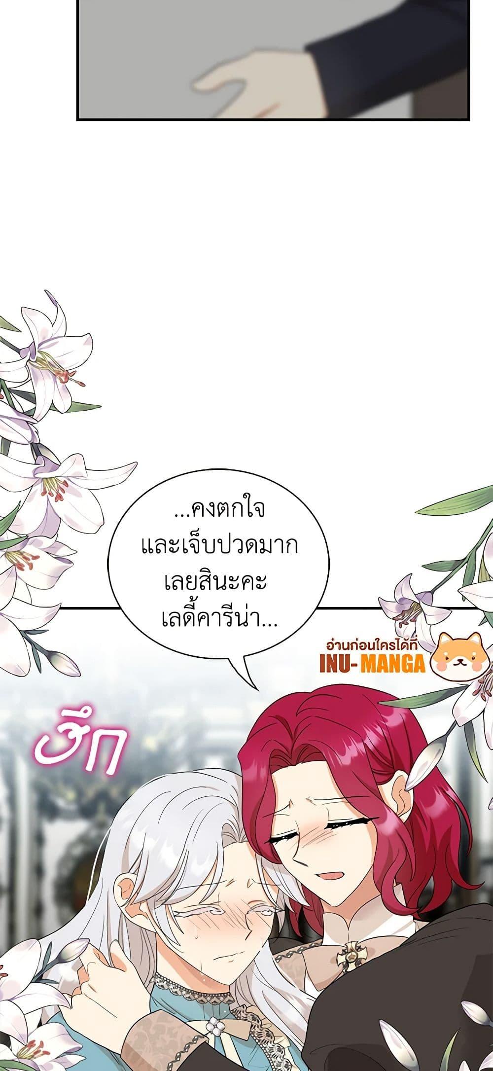 Manga-lc-com อ่านมังงะ อ่านการ์ตูน ออนไลน์ ฟรี I Became the Villain’s Mother ตอนที่ 1 2 3 4 5 6 7 8 9 10 11 12 13 14 ฟรี ไม่มีโฆษณา Manga-lc - อ่าน มังงะ อ่าน การ์ตูน ออนไลน์ อ่านมังงะ ฟรี