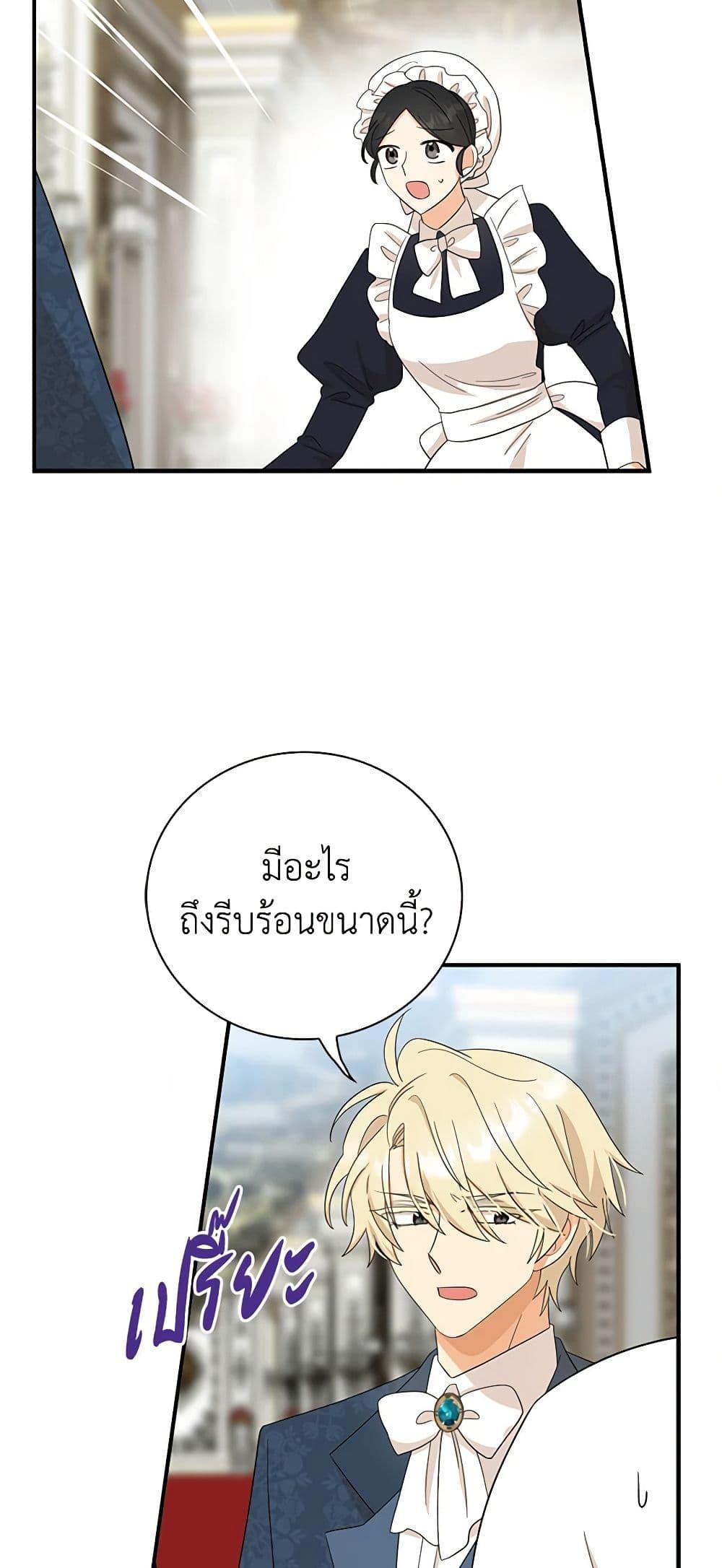 Manga-lc-com อ่านมังงะ อ่านการ์ตูน ออนไลน์ ฟรี I Became the Villain’s Mother ตอนที่ 1 2 3 4 5 6 7 8 9 10 11 12 13 14 ฟรี ไม่มีโฆษณา Manga-lc - อ่าน มังงะ อ่าน การ์ตูน ออนไลน์ อ่านมังงะ ฟรี