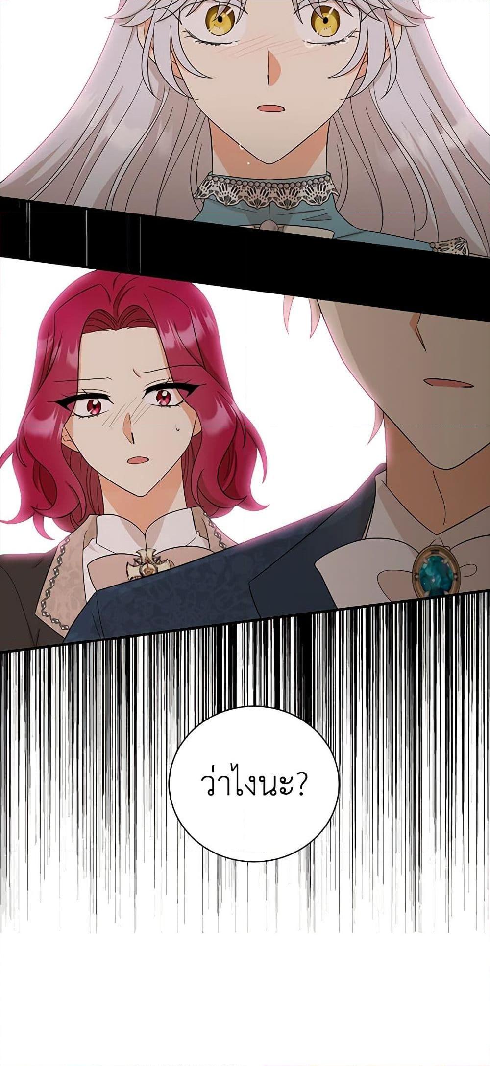 Manga-lc-com อ่านมังงะ อ่านการ์ตูน ออนไลน์ ฟรี I Became the Villain’s Mother ตอนที่ 1 2 3 4 5 6 7 8 9 10 11 12 13 14 ฟรี ไม่มีโฆษณา Manga-lc - อ่าน มังงะ อ่าน การ์ตูน ออนไลน์ อ่านมังงะ ฟรี