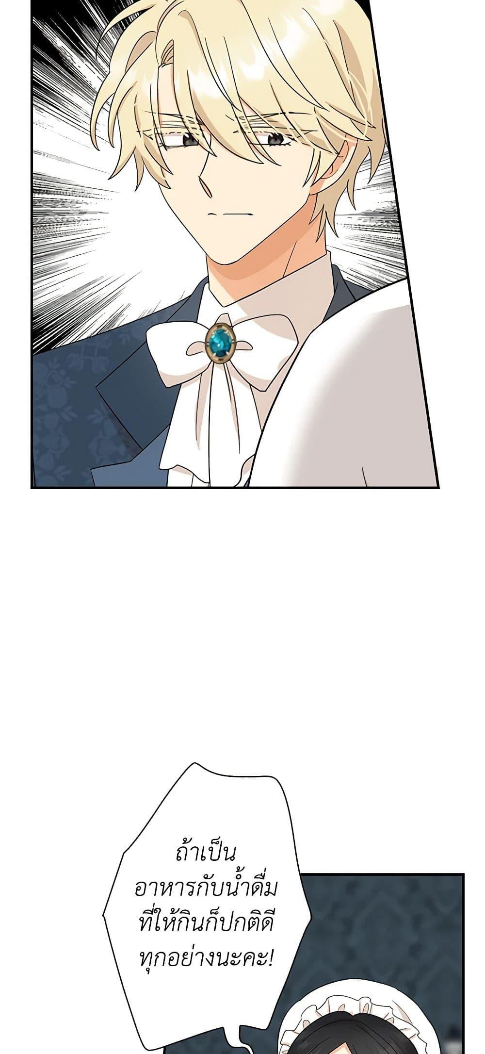 Manga-lc-com อ่านมังงะ อ่านการ์ตูน ออนไลน์ ฟรี I Became the Villain’s Mother ตอนที่ 1 2 3 4 5 6 7 8 9 10 11 12 13 14 ฟรี ไม่มีโฆษณา Manga-lc - อ่าน มังงะ อ่าน การ์ตูน ออนไลน์ อ่านมังงะ ฟรี