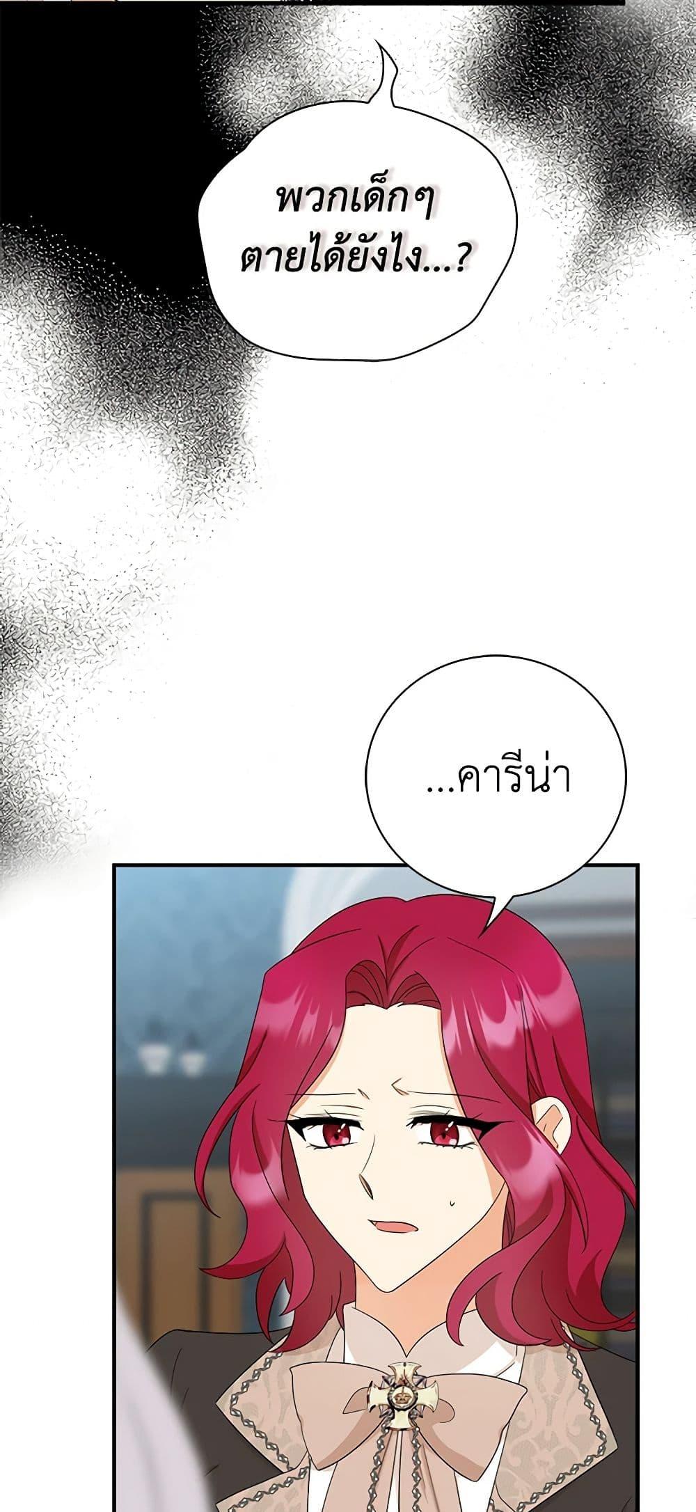 Manga-lc-com อ่านมังงะ อ่านการ์ตูน ออนไลน์ ฟรี I Became the Villain’s Mother ตอนที่ 1 2 3 4 5 6 7 8 9 10 11 12 13 14 ฟรี ไม่มีโฆษณา Manga-lc - อ่าน มังงะ อ่าน การ์ตูน ออนไลน์ อ่านมังงะ ฟรี