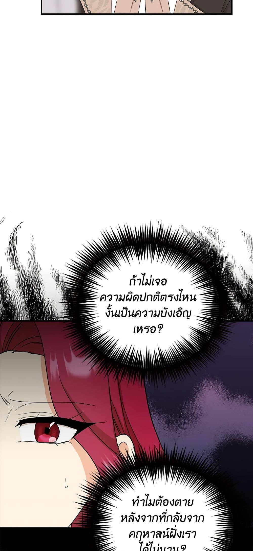 Manga-lc-com อ่านมังงะ อ่านการ์ตูน ออนไลน์ ฟรี I Became the Villain’s Mother ตอนที่ 1 2 3 4 5 6 7 8 9 10 11 12 13 14 ฟรี ไม่มีโฆษณา Manga-lc - อ่าน มังงะ อ่าน การ์ตูน ออนไลน์ อ่านมังงะ ฟรี