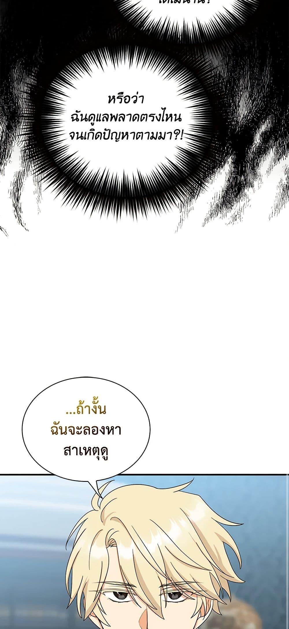 Manga-lc-com อ่านมังงะ อ่านการ์ตูน ออนไลน์ ฟรี I Became the Villain’s Mother ตอนที่ 1 2 3 4 5 6 7 8 9 10 11 12 13 14 ฟรี ไม่มีโฆษณา Manga-lc - อ่าน มังงะ อ่าน การ์ตูน ออนไลน์ อ่านมังงะ ฟรี