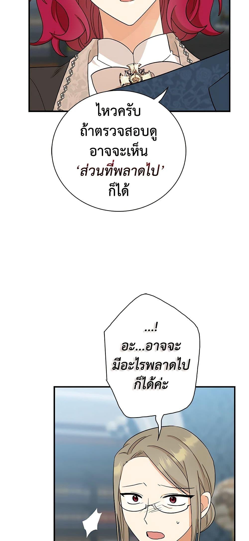 Manga-lc-com อ่านมังงะ อ่านการ์ตูน ออนไลน์ ฟรี I Became the Villain’s Mother ตอนที่ 1 2 3 4 5 6 7 8 9 10 11 12 13 14 ฟรี ไม่มีโฆษณา Manga-lc - อ่าน มังงะ อ่าน การ์ตูน ออนไลน์ อ่านมังงะ ฟรี