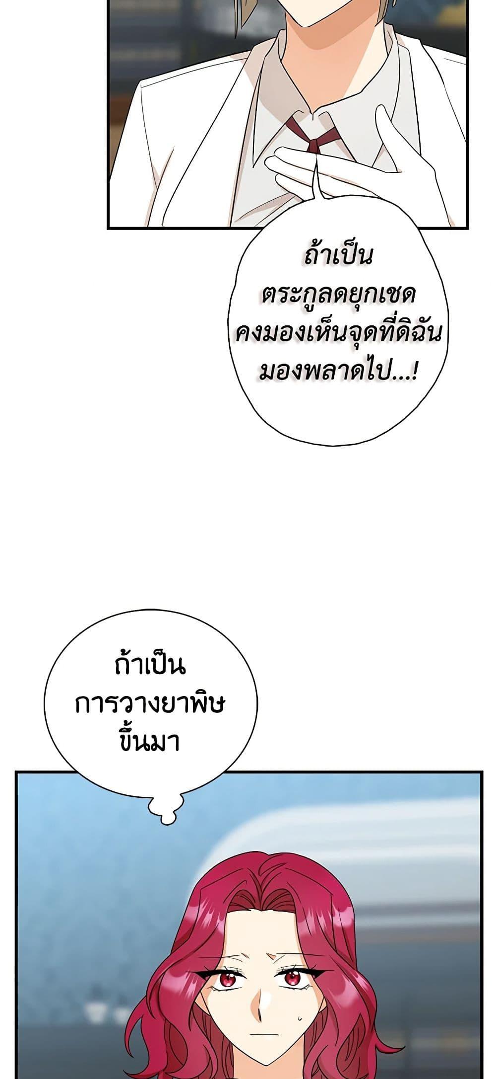 Manga-lc-com อ่านมังงะ อ่านการ์ตูน ออนไลน์ ฟรี I Became the Villain’s Mother ตอนที่ 1 2 3 4 5 6 7 8 9 10 11 12 13 14 ฟรี ไม่มีโฆษณา Manga-lc - อ่าน มังงะ อ่าน การ์ตูน ออนไลน์ อ่านมังงะ ฟรี