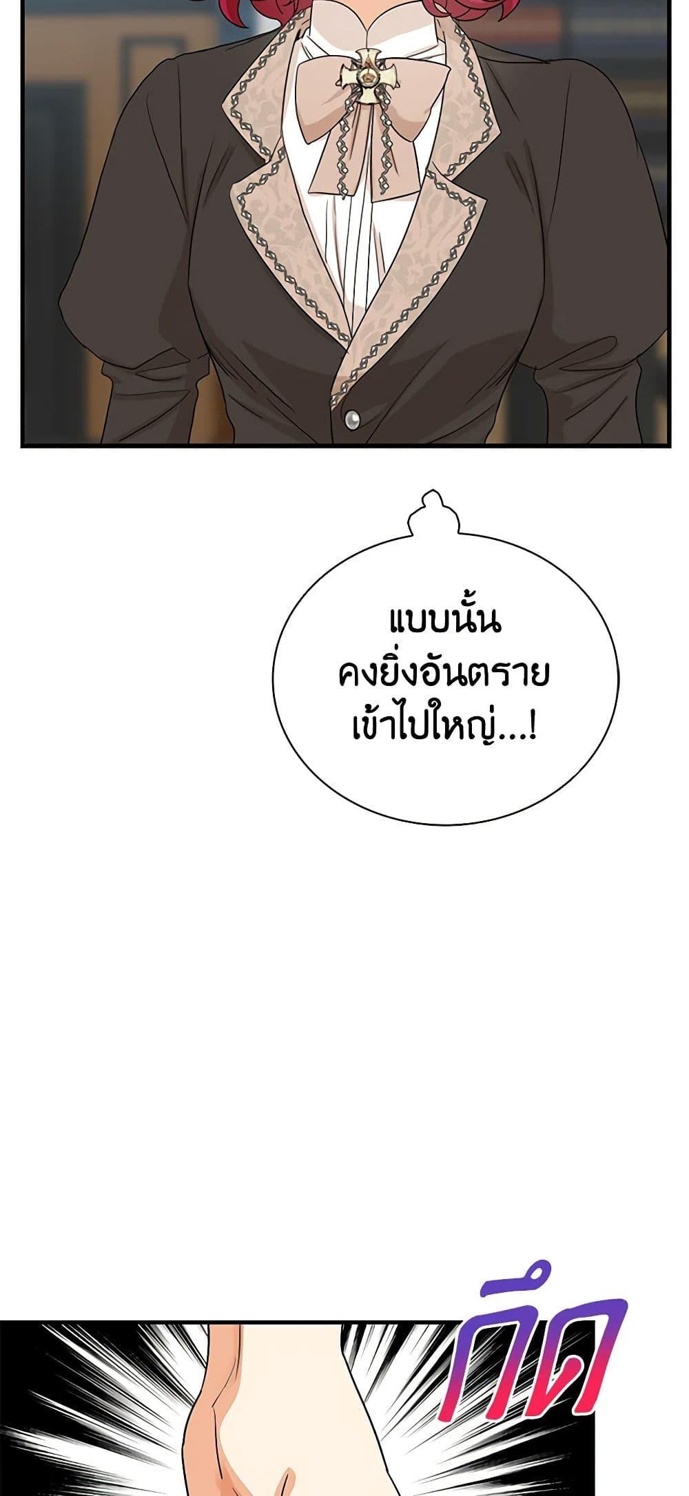 Manga-lc-com อ่านมังงะ อ่านการ์ตูน ออนไลน์ ฟรี I Became the Villain’s Mother ตอนที่ 1 2 3 4 5 6 7 8 9 10 11 12 13 14 ฟรี ไม่มีโฆษณา Manga-lc - อ่าน มังงะ อ่าน การ์ตูน ออนไลน์ อ่านมังงะ ฟรี