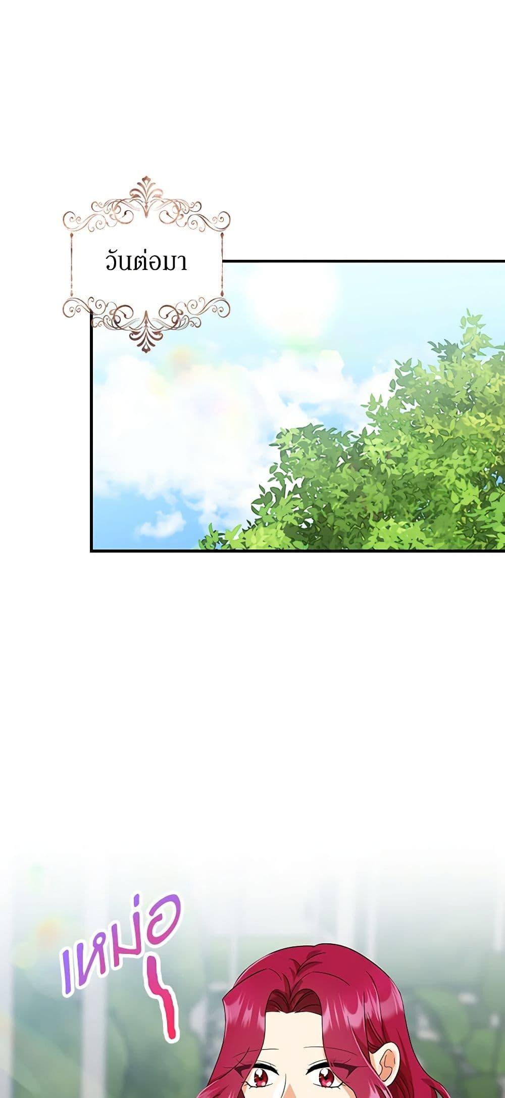 Manga-lc-com อ่านมังงะ อ่านการ์ตูน ออนไลน์ ฟรี I Became the Villain’s Mother ตอนที่ 1 2 3 4 5 6 7 8 9 10 11 12 13 14 ฟรี ไม่มีโฆษณา Manga-lc - อ่าน มังงะ อ่าน การ์ตูน ออนไลน์ อ่านมังงะ ฟรี