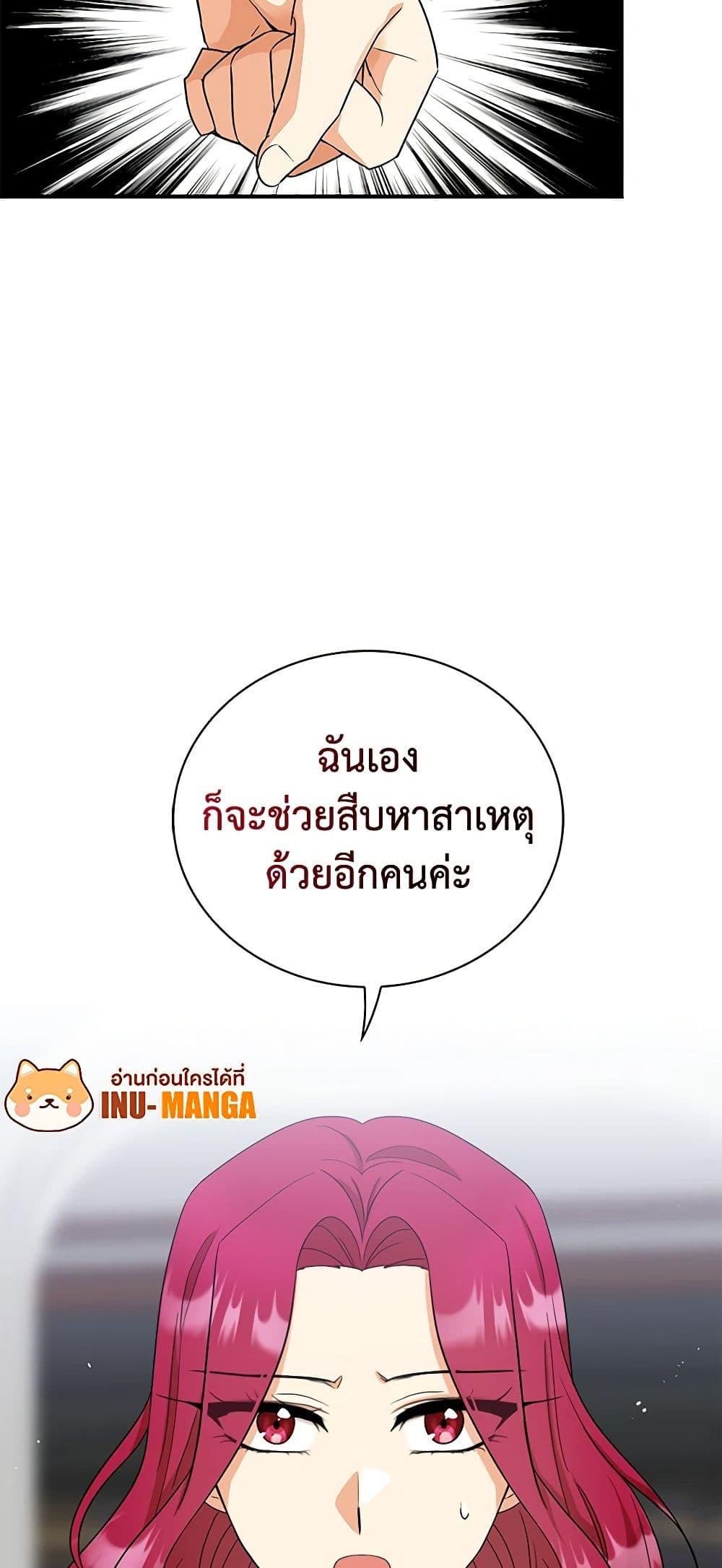 Manga-lc-com อ่านมังงะ อ่านการ์ตูน ออนไลน์ ฟรี I Became the Villain’s Mother ตอนที่ 1 2 3 4 5 6 7 8 9 10 11 12 13 14 ฟรี ไม่มีโฆษณา Manga-lc - อ่าน มังงะ อ่าน การ์ตูน ออนไลน์ อ่านมังงะ ฟรี
