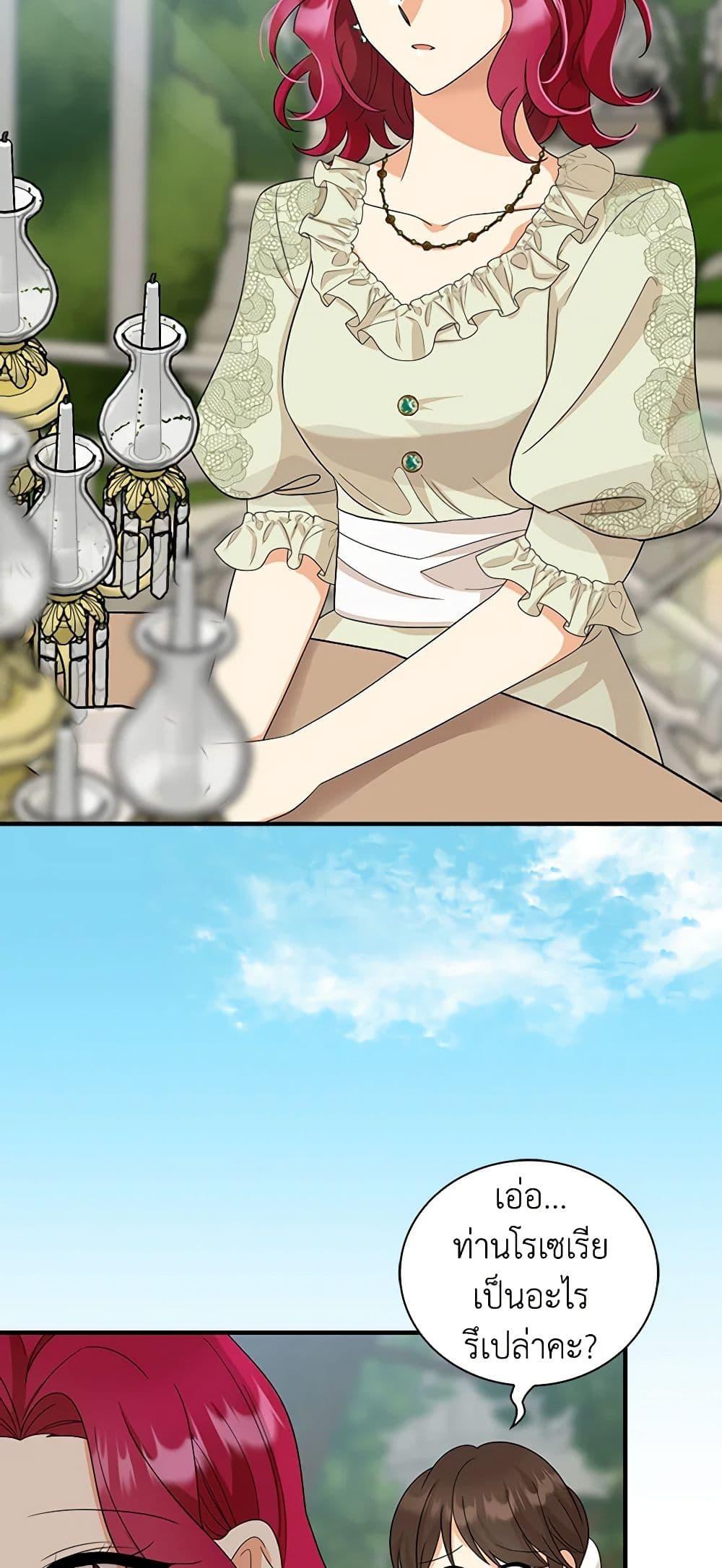 Manga-lc-com อ่านมังงะ อ่านการ์ตูน ออนไลน์ ฟรี I Became the Villain’s Mother ตอนที่ 1 2 3 4 5 6 7 8 9 10 11 12 13 14 ฟรี ไม่มีโฆษณา Manga-lc - อ่าน มังงะ อ่าน การ์ตูน ออนไลน์ อ่านมังงะ ฟรี