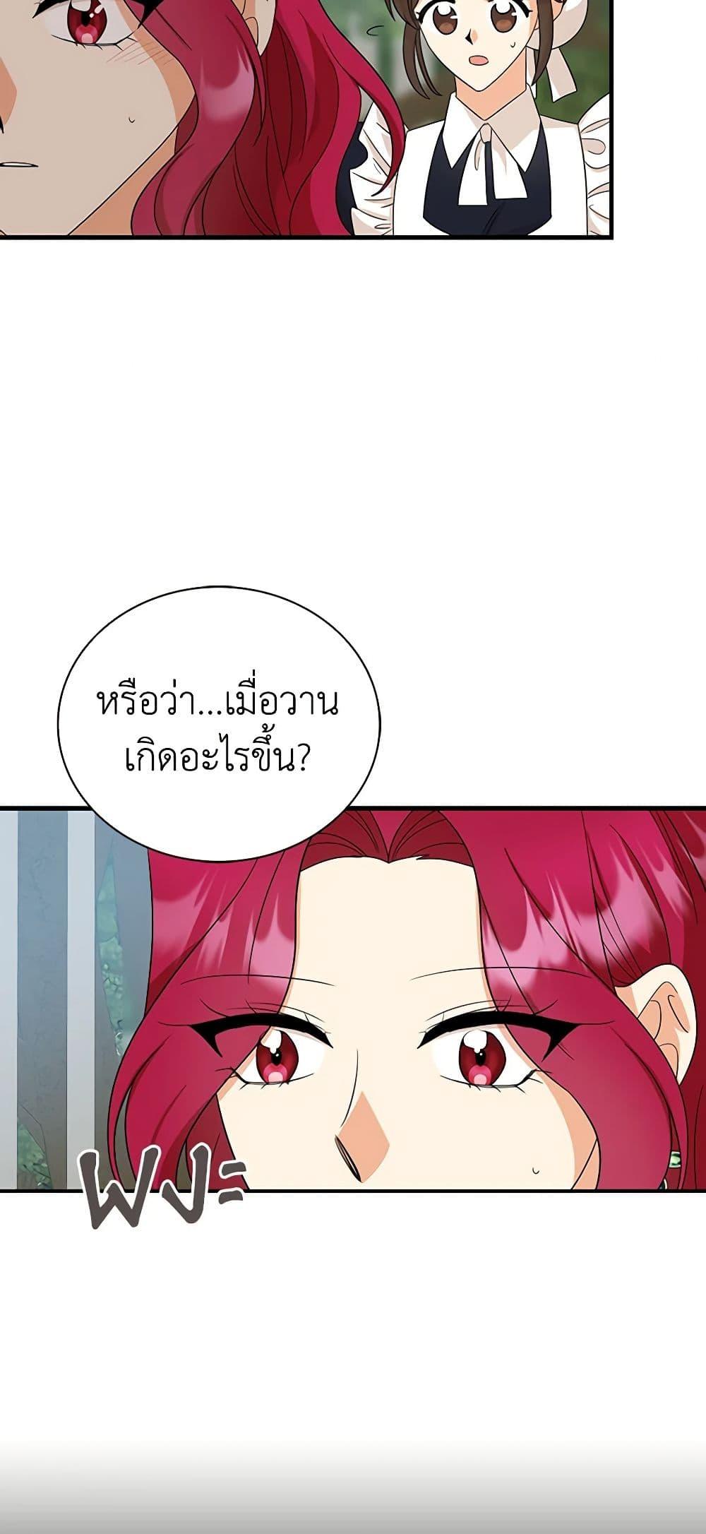 Manga-lc-com อ่านมังงะ อ่านการ์ตูน ออนไลน์ ฟรี I Became the Villain’s Mother ตอนที่ 1 2 3 4 5 6 7 8 9 10 11 12 13 14 ฟรี ไม่มีโฆษณา Manga-lc - อ่าน มังงะ อ่าน การ์ตูน ออนไลน์ อ่านมังงะ ฟรี