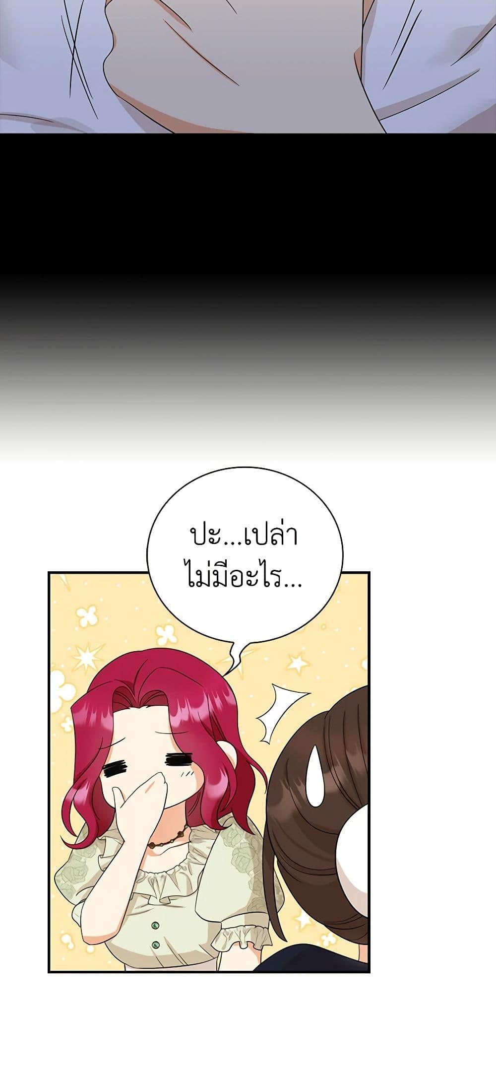 Manga-lc-com อ่านมังงะ อ่านการ์ตูน ออนไลน์ ฟรี I Became the Villain’s Mother ตอนที่ 1 2 3 4 5 6 7 8 9 10 11 12 13 14 ฟรี ไม่มีโฆษณา Manga-lc - อ่าน มังงะ อ่าน การ์ตูน ออนไลน์ อ่านมังงะ ฟรี