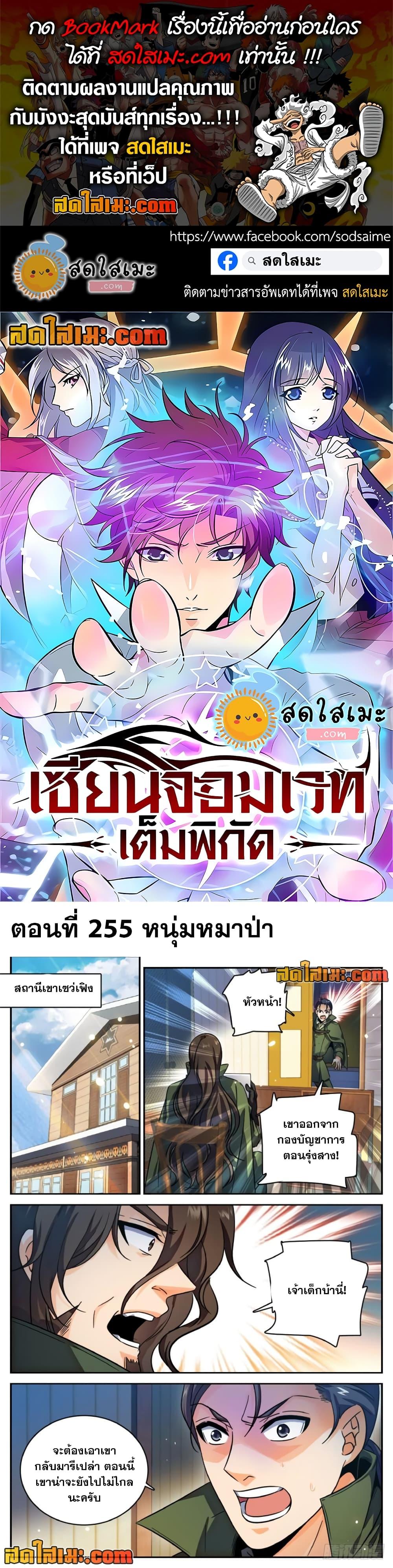 Manga-lc-com อ่านมังงะ อ่านการ์ตูน ออนไลน์ ฟรี Versatile Mage จอมเวทย์เต็มพิกัด ตอนที่ 1 2 3 4 5 6 7 8 9 10 11 12 13 14 ฟรี ไม่มีโฆษณา Manga-lc - อ่าน มังงะ อ่าน การ์ตูน ออนไลน์ อ่านมังงะ ฟรี