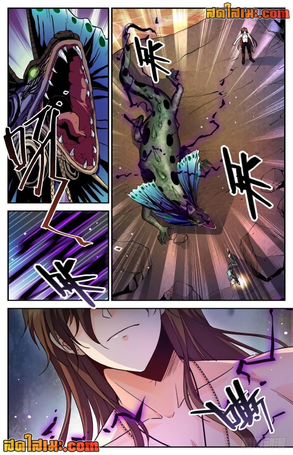 Manga-lc-com อ่านมังงะ อ่านการ์ตูน ออนไลน์ ฟรี Versatile Mage จอมเวทย์เต็มพิกัด ตอนที่ 1 2 3 4 5 6 7 8 9 10 11 12 13 14 ฟรี ไม่มีโฆษณา Manga-lc - อ่าน มังงะ อ่าน การ์ตูน ออนไลน์ อ่านมังงะ ฟรี