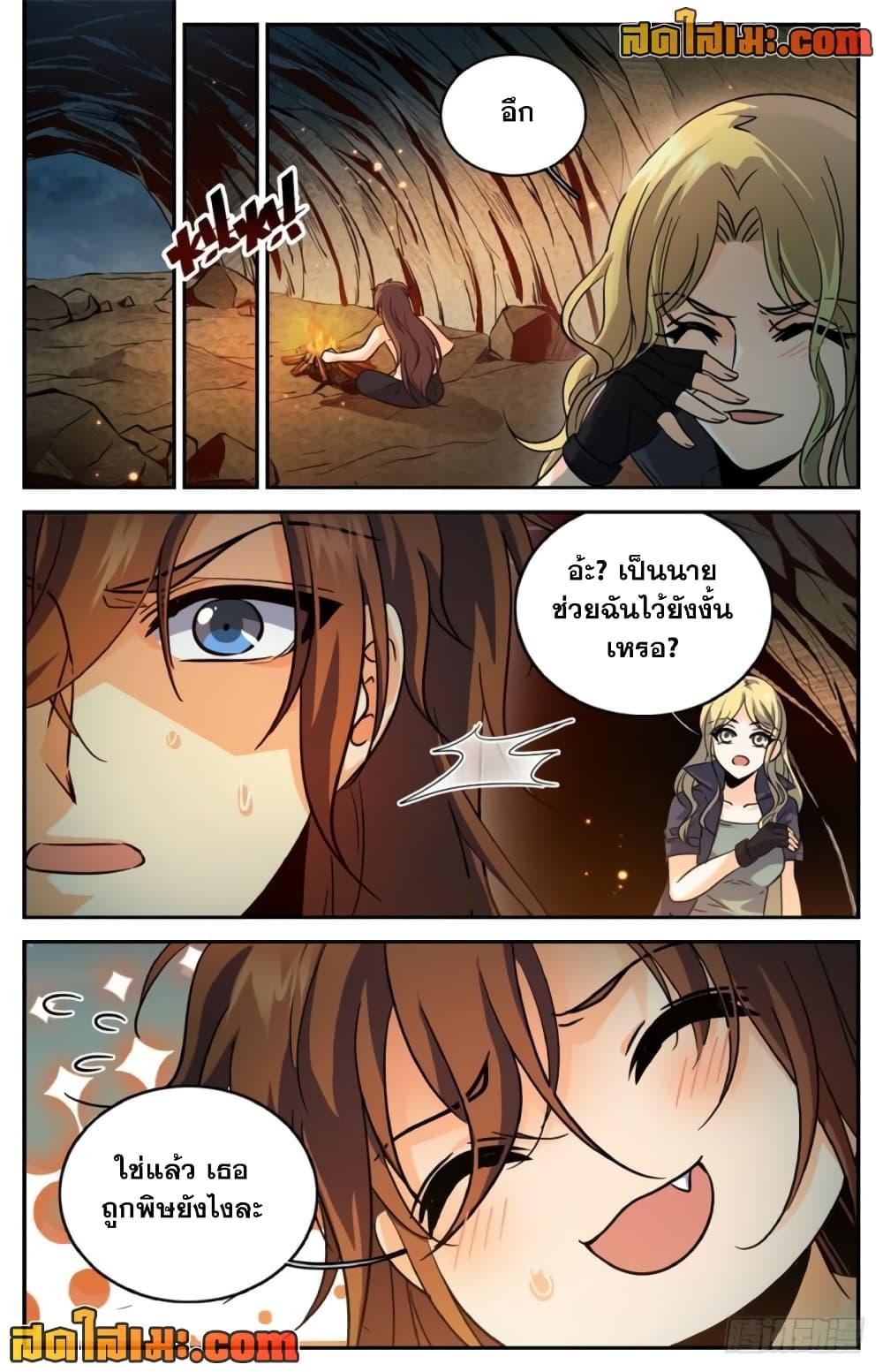 Manga-lc-com อ่านมังงะ อ่านการ์ตูน ออนไลน์ ฟรี Versatile Mage จอมเวทย์เต็มพิกัด ตอนที่ 1 2 3 4 5 6 7 8 9 10 11 12 13 14 ฟรี ไม่มีโฆษณา Manga-lc - อ่าน มังงะ อ่าน การ์ตูน ออนไลน์ อ่านมังงะ ฟรี