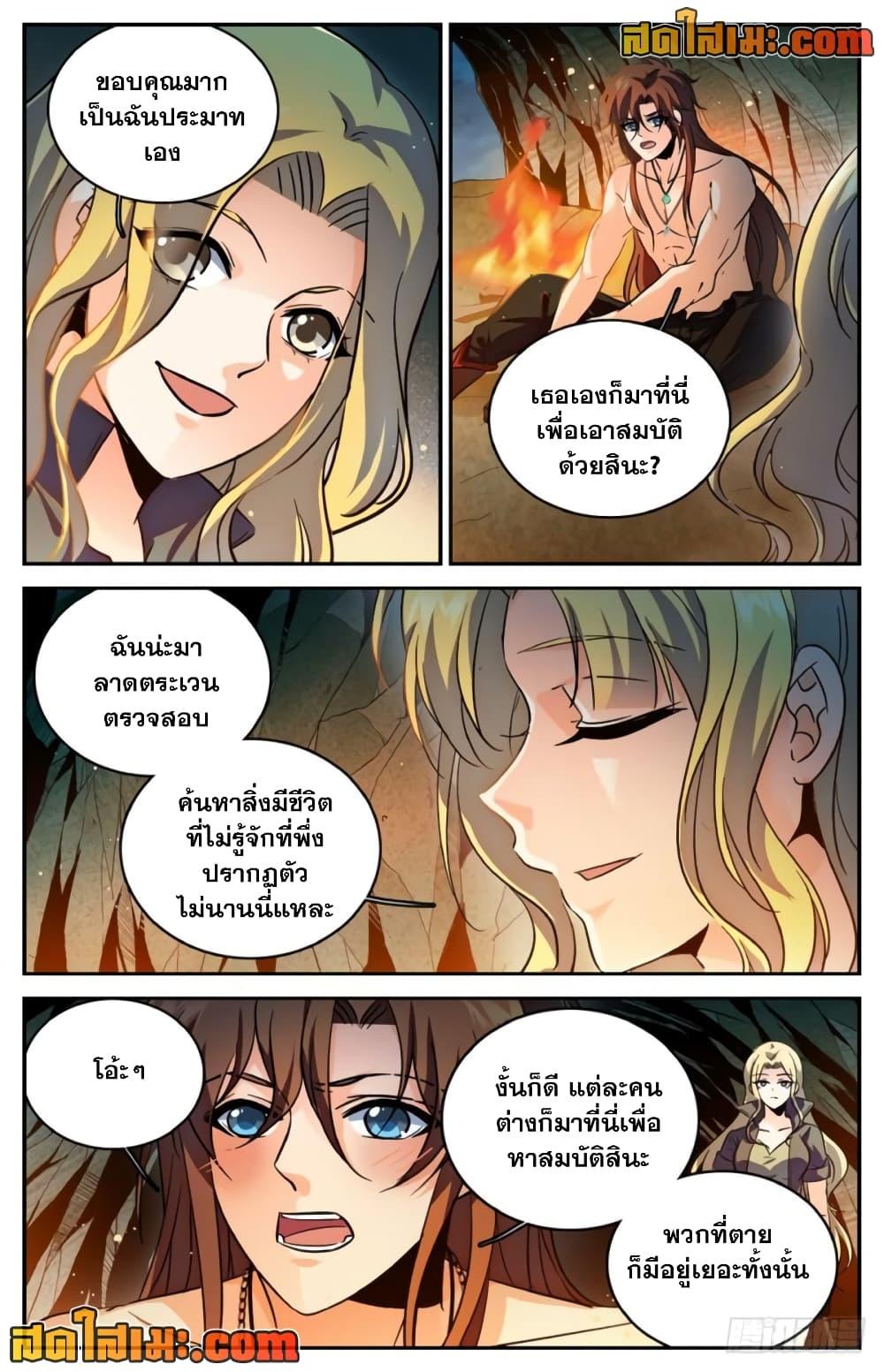 Manga-lc-com อ่านมังงะ อ่านการ์ตูน ออนไลน์ ฟรี Versatile Mage จอมเวทย์เต็มพิกัด ตอนที่ 1 2 3 4 5 6 7 8 9 10 11 12 13 14 ฟรี ไม่มีโฆษณา Manga-lc - อ่าน มังงะ อ่าน การ์ตูน ออนไลน์ อ่านมังงะ ฟรี
