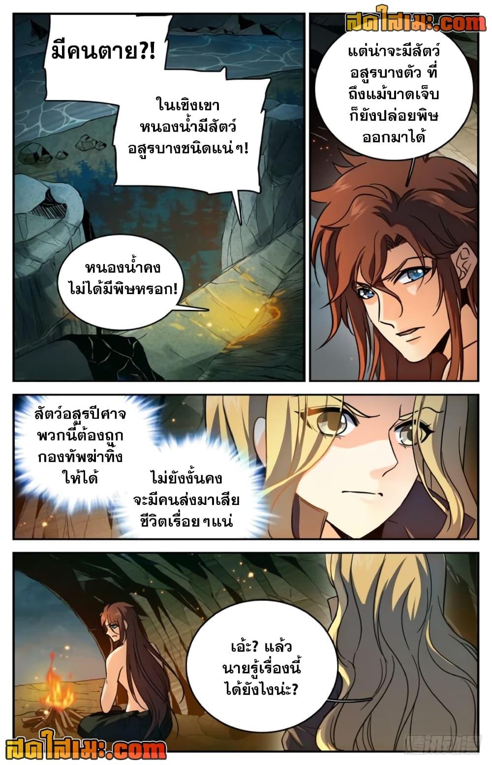 Manga-lc-com อ่านมังงะ อ่านการ์ตูน ออนไลน์ ฟรี Versatile Mage จอมเวทย์เต็มพิกัด ตอนที่ 1 2 3 4 5 6 7 8 9 10 11 12 13 14 ฟรี ไม่มีโฆษณา Manga-lc - อ่าน มังงะ อ่าน การ์ตูน ออนไลน์ อ่านมังงะ ฟรี