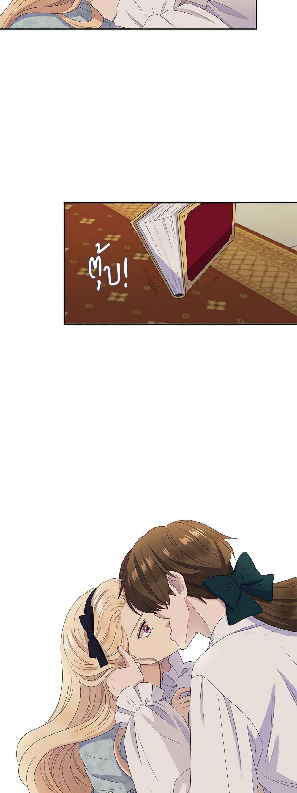 Manga-lc-com อ่านมังงะ อ่านการ์ตูน ออนไลน์ ฟรี Birth of a Villainess ตอนที่ 1 2 3 4 5 6 7 8 9 10 11 12 13 14 ฟรี ไม่มีโฆษณา Manga-lc - อ่าน มังงะ อ่าน การ์ตูน ออนไลน์ อ่านมังงะ ฟรี