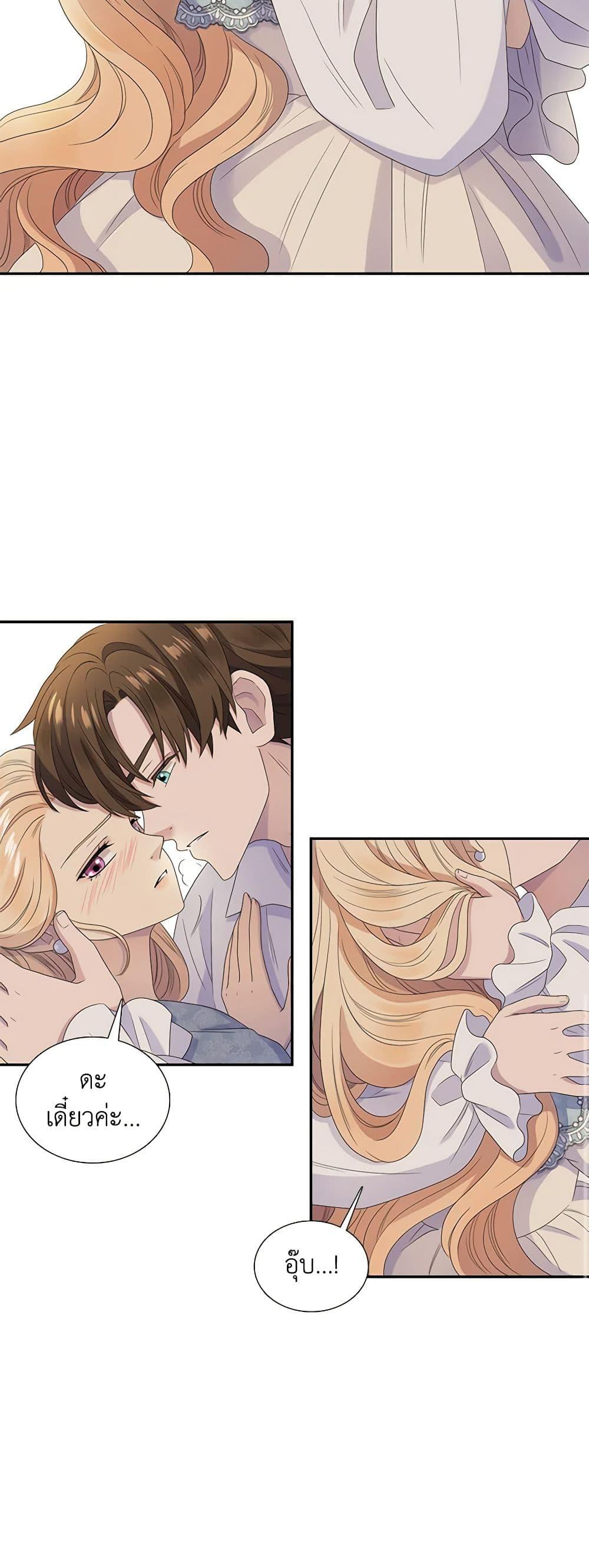 Manga-lc-com อ่านมังงะ อ่านการ์ตูน ออนไลน์ ฟรี Birth of a Villainess ตอนที่ 1 2 3 4 5 6 7 8 9 10 11 12 13 14 ฟรี ไม่มีโฆษณา Manga-lc - อ่าน มังงะ อ่าน การ์ตูน ออนไลน์ อ่านมังงะ ฟรี