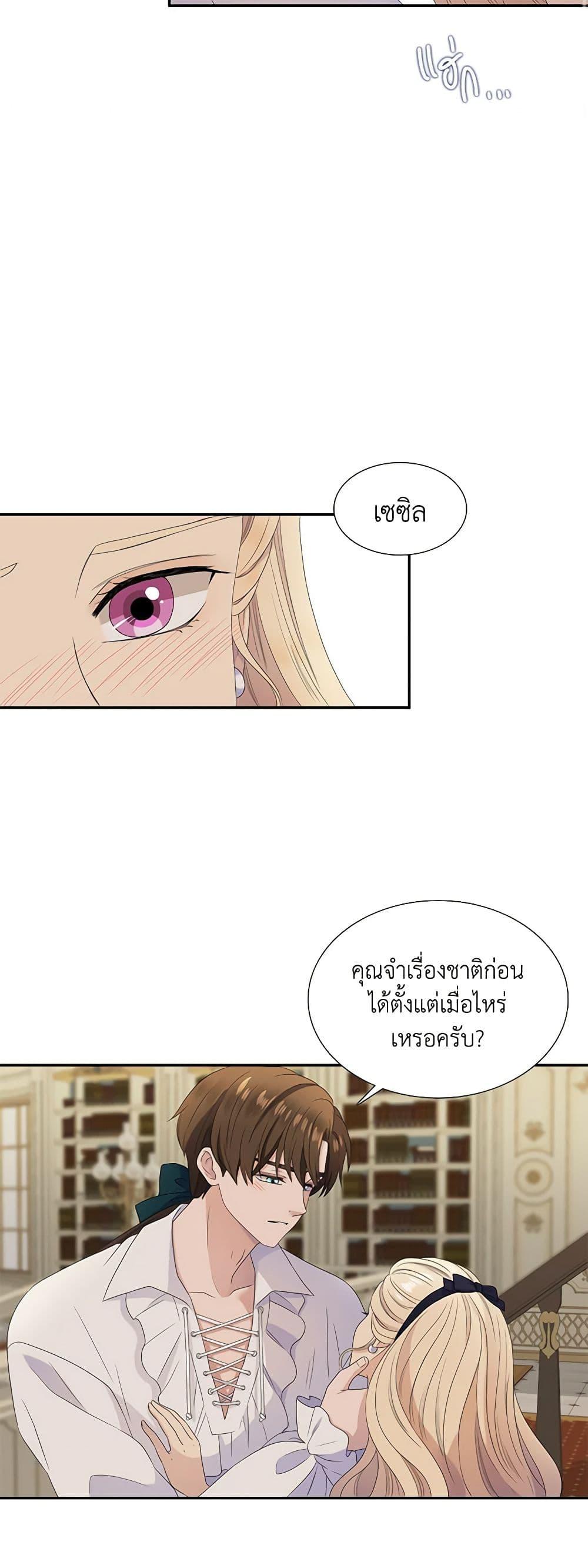 Manga-lc-com อ่านมังงะ อ่านการ์ตูน ออนไลน์ ฟรี Birth of a Villainess ตอนที่ 1 2 3 4 5 6 7 8 9 10 11 12 13 14 ฟรี ไม่มีโฆษณา Manga-lc - อ่าน มังงะ อ่าน การ์ตูน ออนไลน์ อ่านมังงะ ฟรี