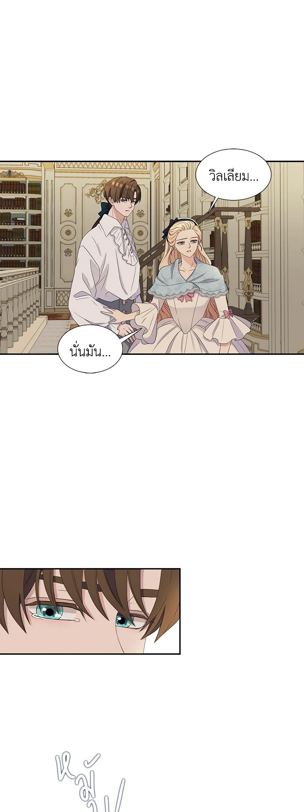 Manga-lc-com อ่านมังงะ อ่านการ์ตูน ออนไลน์ ฟรี Birth of a Villainess ตอนที่ 1 2 3 4 5 6 7 8 9 10 11 12 13 14 ฟรี ไม่มีโฆษณา Manga-lc - อ่าน มังงะ อ่าน การ์ตูน ออนไลน์ อ่านมังงะ ฟรี