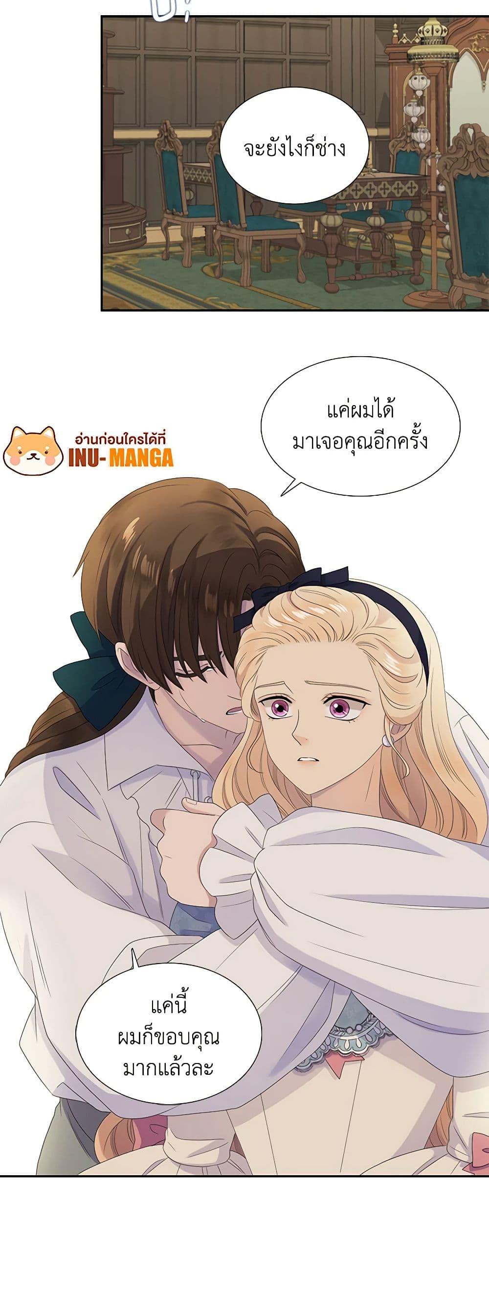 Manga-lc-com อ่านมังงะ อ่านการ์ตูน ออนไลน์ ฟรี Birth of a Villainess ตอนที่ 1 2 3 4 5 6 7 8 9 10 11 12 13 14 ฟรี ไม่มีโฆษณา Manga-lc - อ่าน มังงะ อ่าน การ์ตูน ออนไลน์ อ่านมังงะ ฟรี