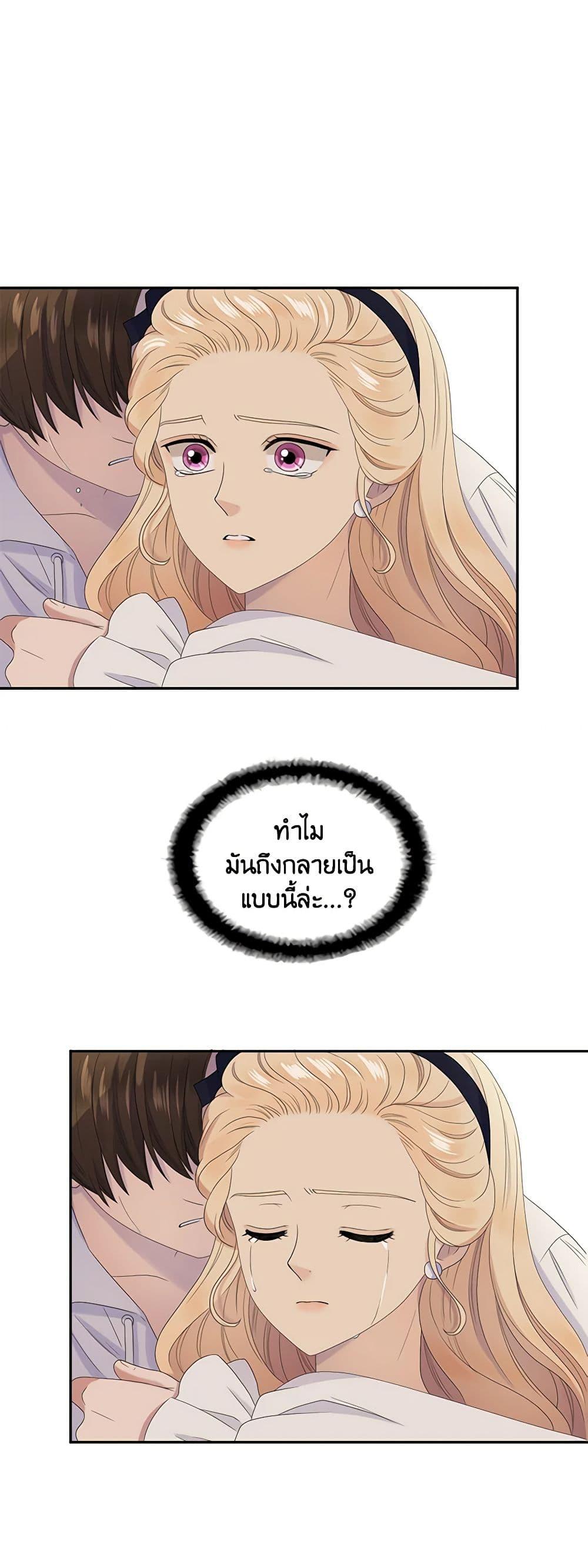 Manga-lc-com อ่านมังงะ อ่านการ์ตูน ออนไลน์ ฟรี Birth of a Villainess ตอนที่ 1 2 3 4 5 6 7 8 9 10 11 12 13 14 ฟรี ไม่มีโฆษณา Manga-lc - อ่าน มังงะ อ่าน การ์ตูน ออนไลน์ อ่านมังงะ ฟรี