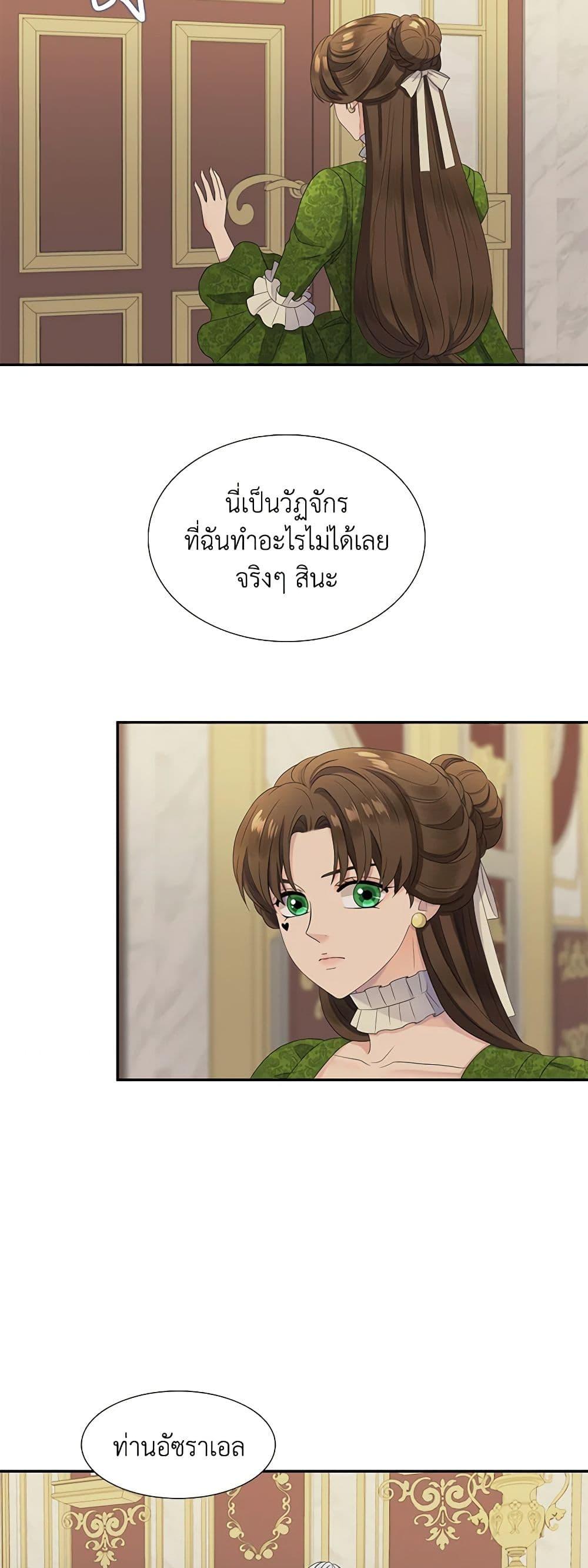 Manga-lc-com อ่านมังงะ อ่านการ์ตูน ออนไลน์ ฟรี Birth of a Villainess ตอนที่ 1 2 3 4 5 6 7 8 9 10 11 12 13 14 ฟรี ไม่มีโฆษณา Manga-lc - อ่าน มังงะ อ่าน การ์ตูน ออนไลน์ อ่านมังงะ ฟรี