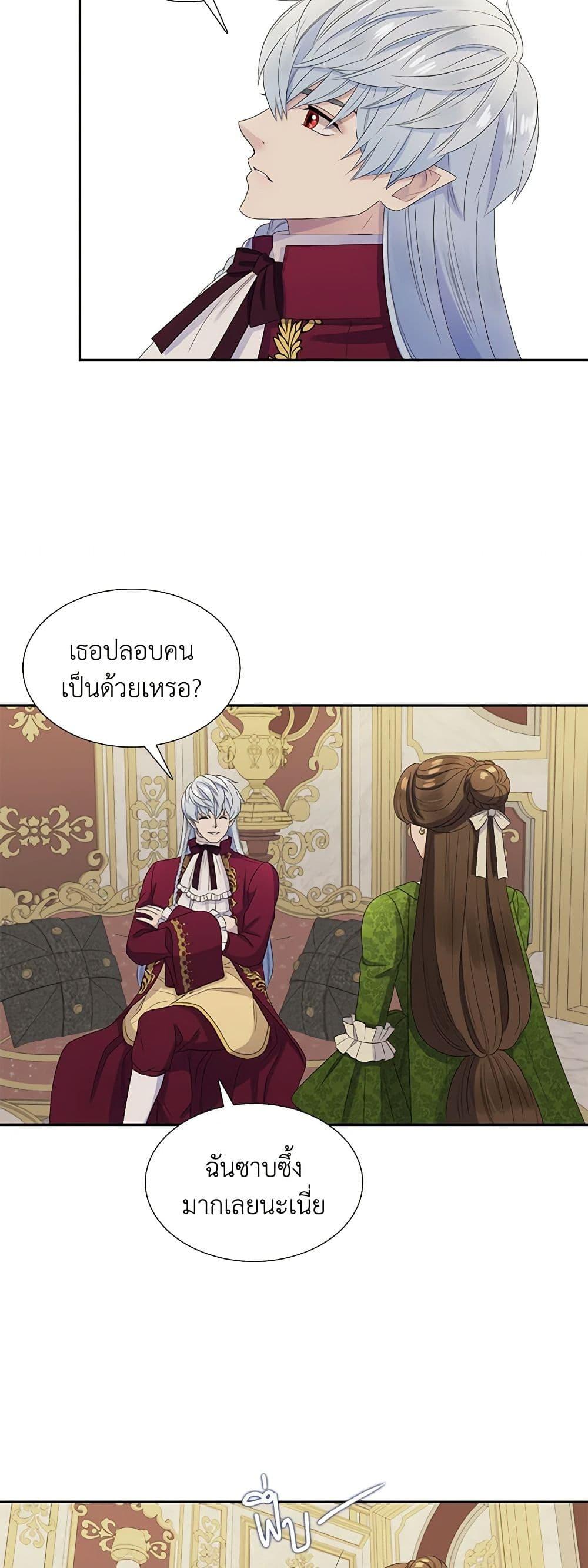 Manga-lc-com อ่านมังงะ อ่านการ์ตูน ออนไลน์ ฟรี Birth of a Villainess ตอนที่ 1 2 3 4 5 6 7 8 9 10 11 12 13 14 ฟรี ไม่มีโฆษณา Manga-lc - อ่าน มังงะ อ่าน การ์ตูน ออนไลน์ อ่านมังงะ ฟรี