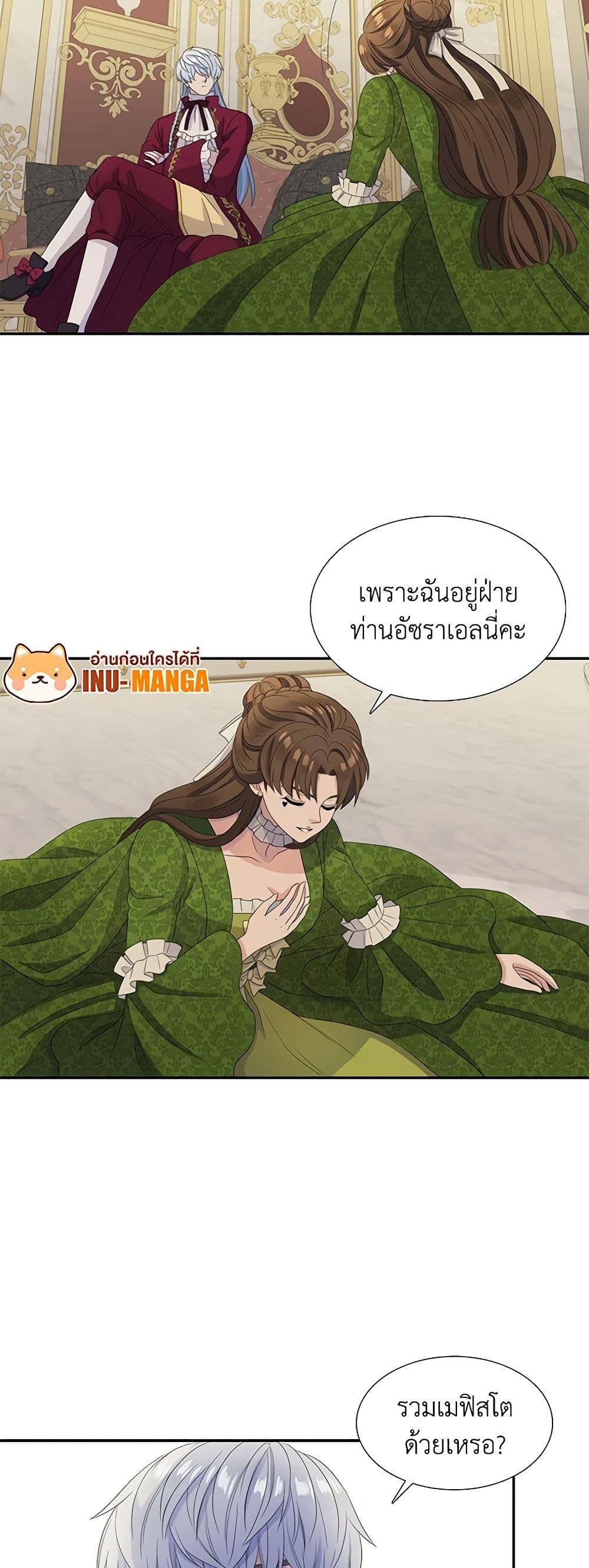 Manga-lc-com อ่านมังงะ อ่านการ์ตูน ออนไลน์ ฟรี Birth of a Villainess ตอนที่ 1 2 3 4 5 6 7 8 9 10 11 12 13 14 ฟรี ไม่มีโฆษณา Manga-lc - อ่าน มังงะ อ่าน การ์ตูน ออนไลน์ อ่านมังงะ ฟรี