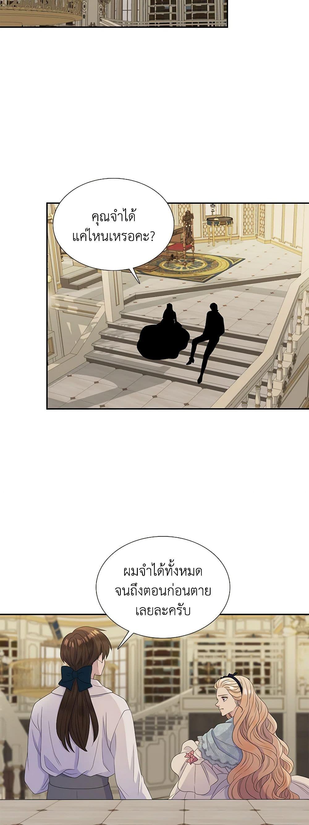 Manga-lc-com อ่านมังงะ อ่านการ์ตูน ออนไลน์ ฟรี Birth of a Villainess ตอนที่ 1 2 3 4 5 6 7 8 9 10 11 12 13 14 ฟรี ไม่มีโฆษณา Manga-lc - อ่าน มังงะ อ่าน การ์ตูน ออนไลน์ อ่านมังงะ ฟรี