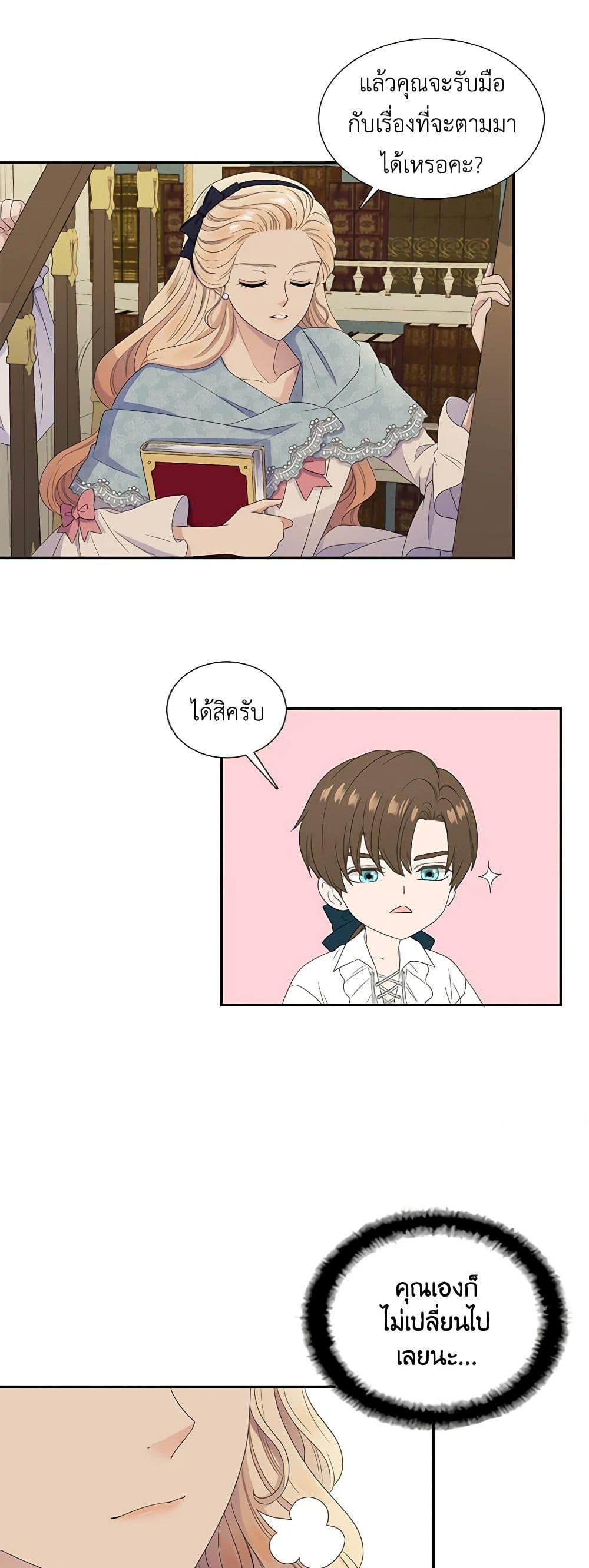 Manga-lc-com อ่านมังงะ อ่านการ์ตูน ออนไลน์ ฟรี Birth of a Villainess ตอนที่ 1 2 3 4 5 6 7 8 9 10 11 12 13 14 ฟรี ไม่มีโฆษณา Manga-lc - อ่าน มังงะ อ่าน การ์ตูน ออนไลน์ อ่านมังงะ ฟรี