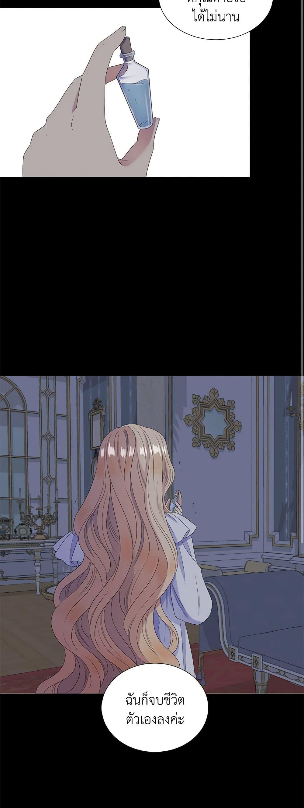 Manga-lc-com อ่านมังงะ อ่านการ์ตูน ออนไลน์ ฟรี Birth of a Villainess ตอนที่ 1 2 3 4 5 6 7 8 9 10 11 12 13 14 ฟรี ไม่มีโฆษณา Manga-lc - อ่าน มังงะ อ่าน การ์ตูน ออนไลน์ อ่านมังงะ ฟรี