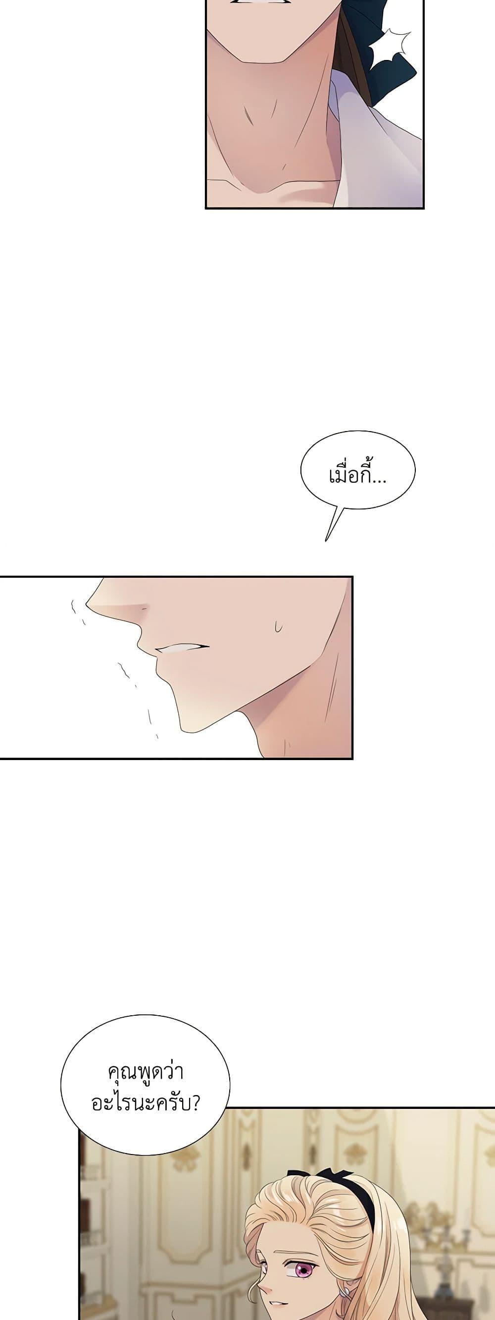 Manga-lc-com อ่านมังงะ อ่านการ์ตูน ออนไลน์ ฟรี Birth of a Villainess ตอนที่ 1 2 3 4 5 6 7 8 9 10 11 12 13 14 ฟรี ไม่มีโฆษณา Manga-lc - อ่าน มังงะ อ่าน การ์ตูน ออนไลน์ อ่านมังงะ ฟรี